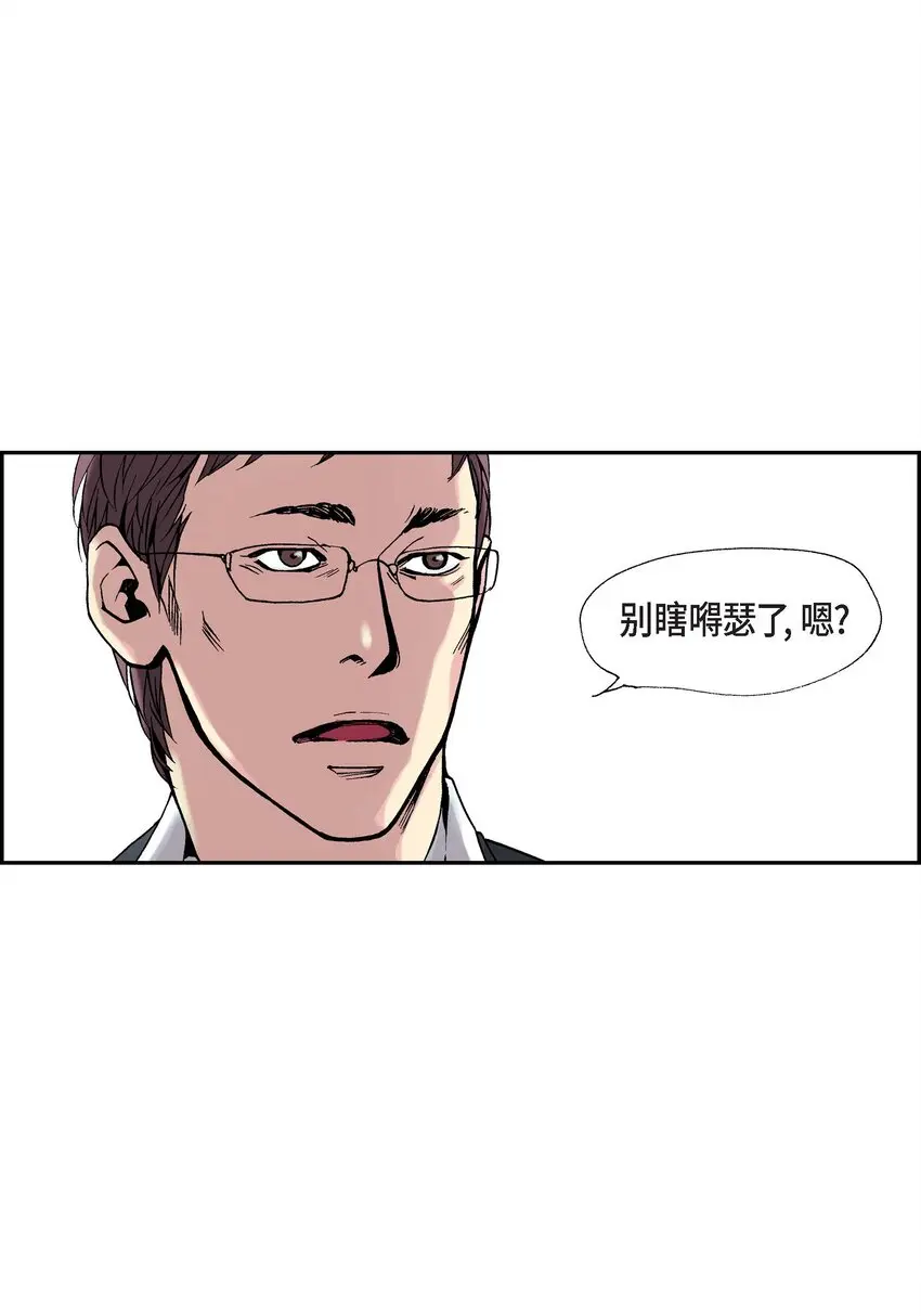 01 第1话51