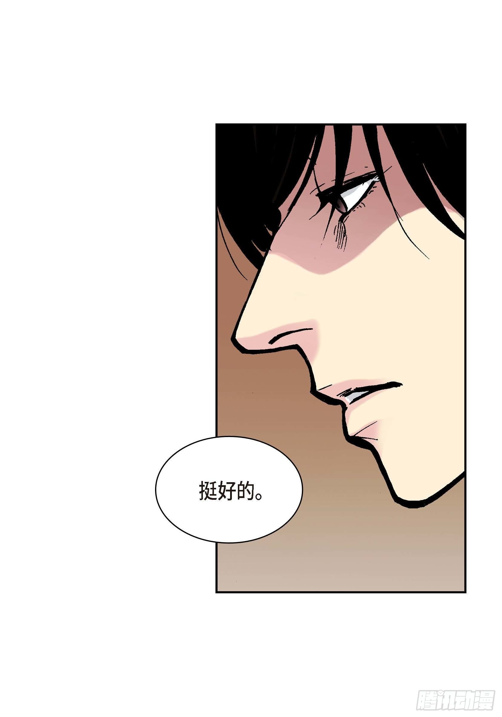 18 第18话33