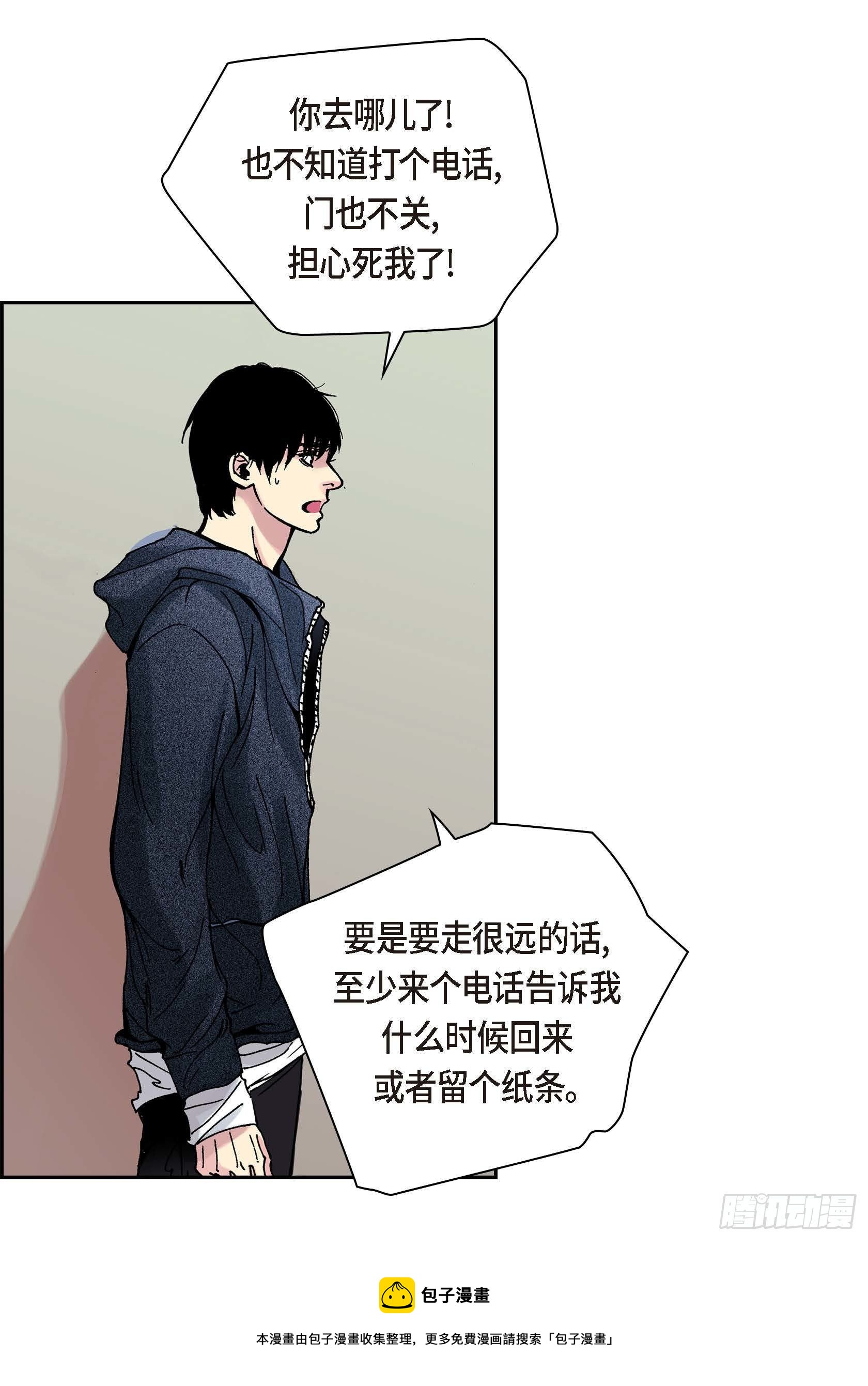 41 第41话8