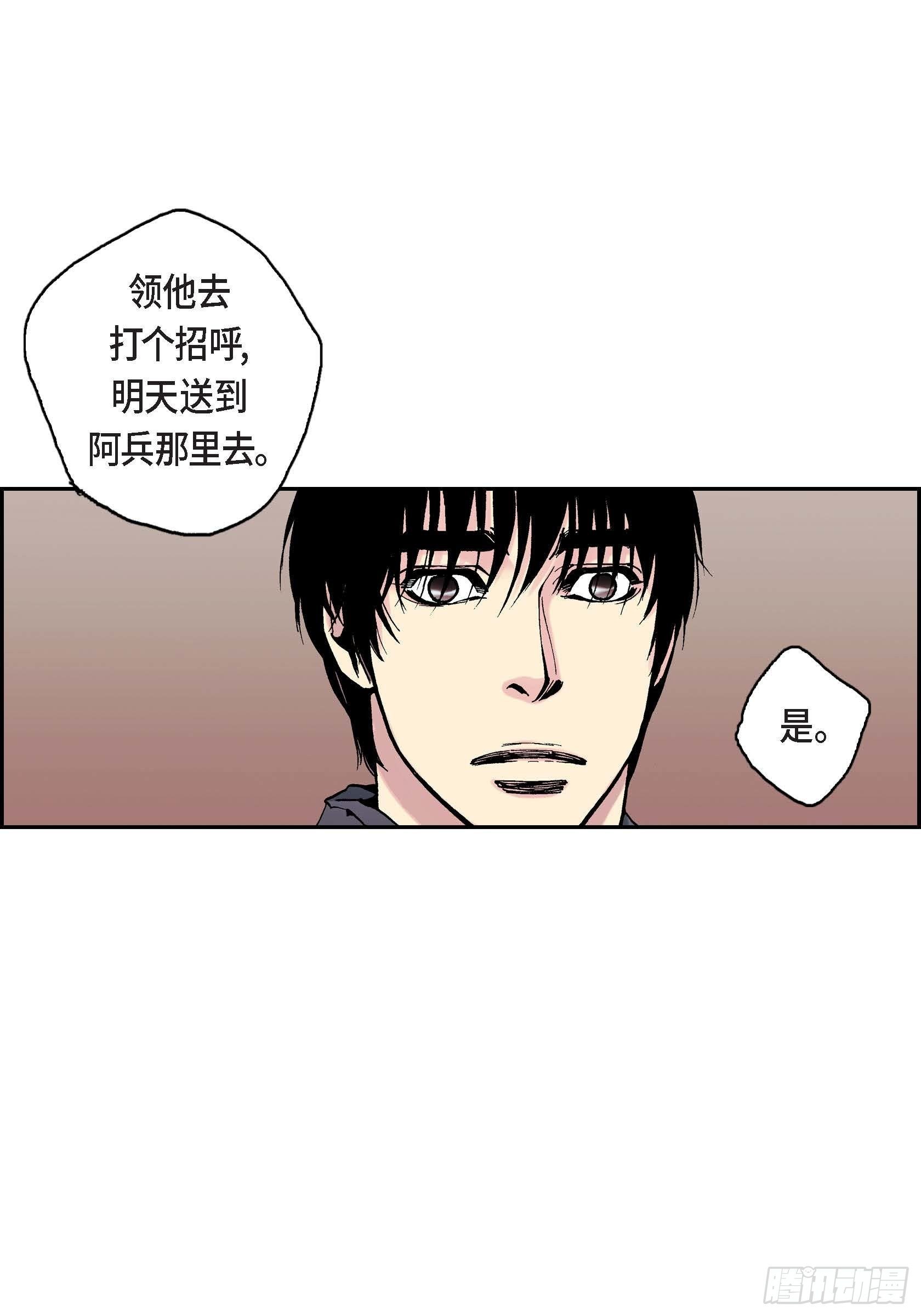 23 第23话39