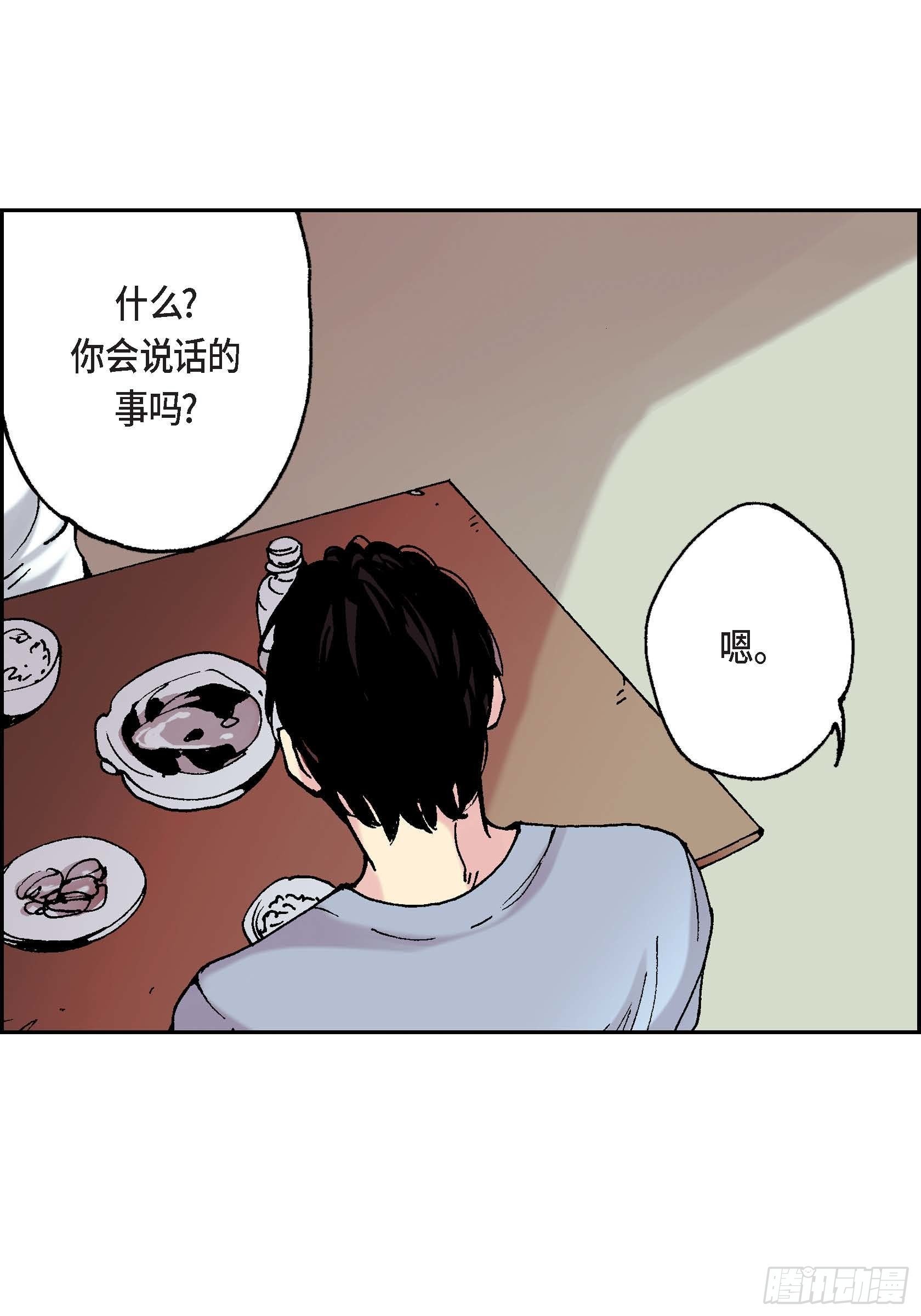 11 第11话18