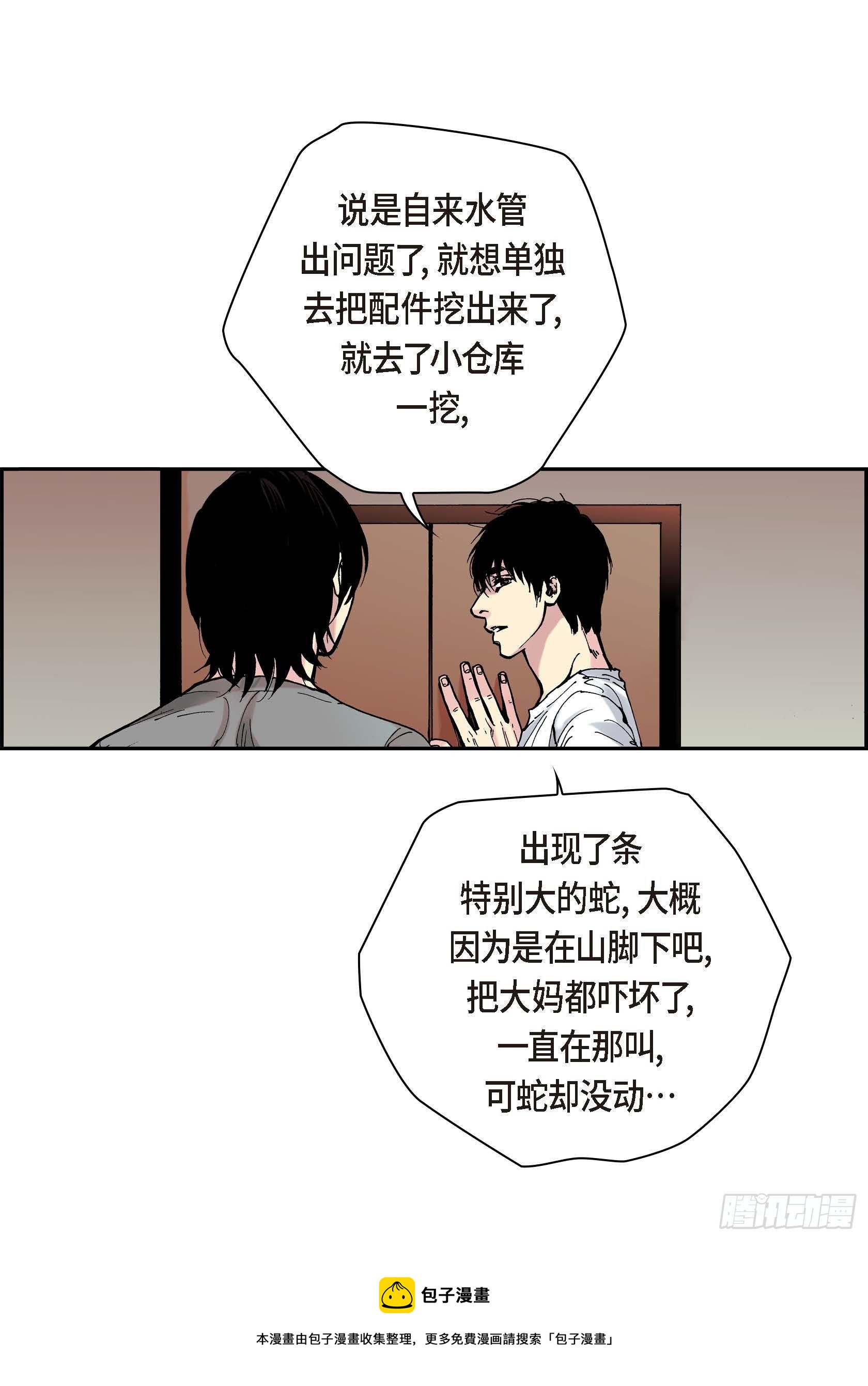 38 第38话48