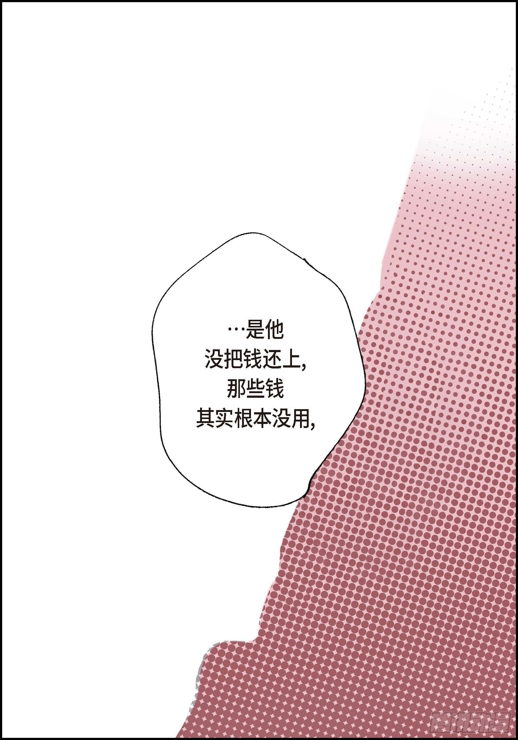 07 第7话37
