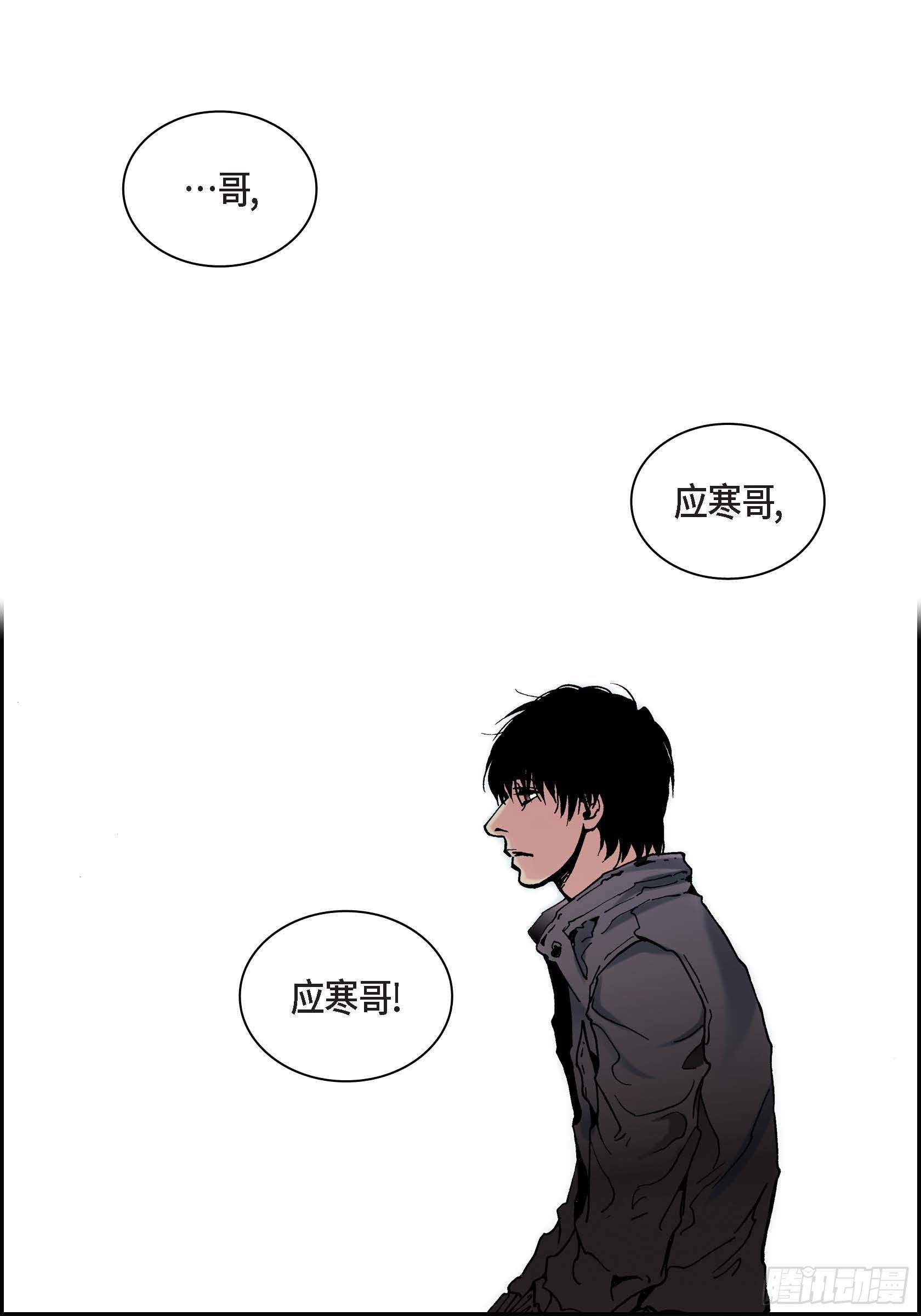 19 第19话23