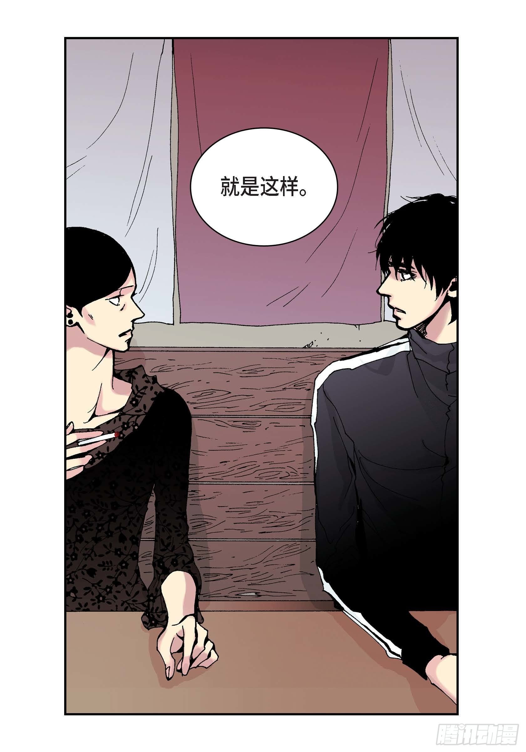 21 第21话50