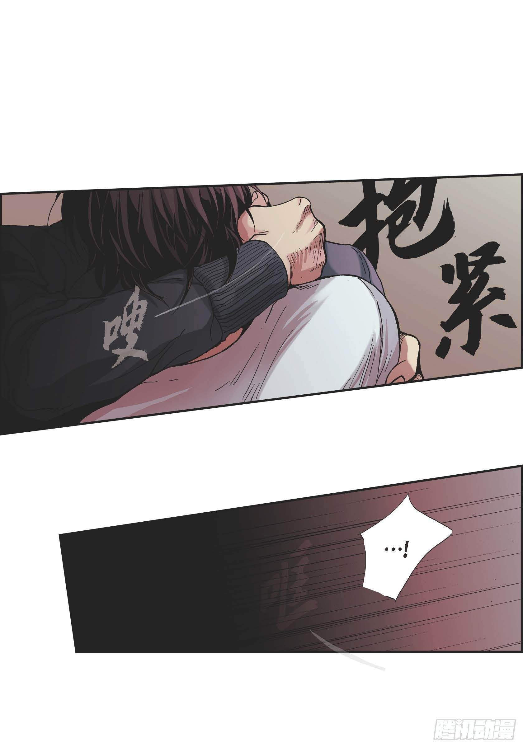 14 第14话37