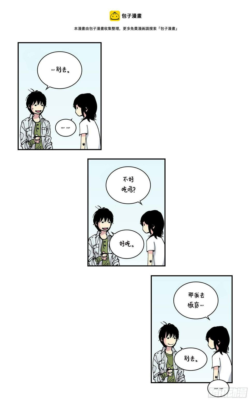 42 第42话40