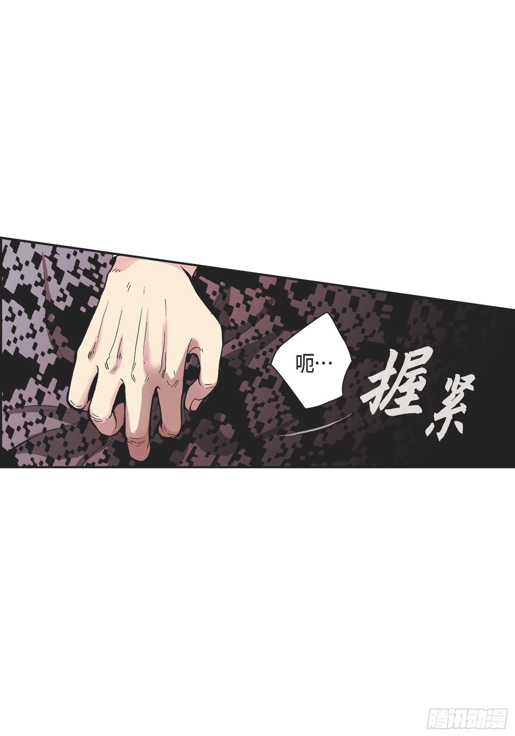 28 第28话3