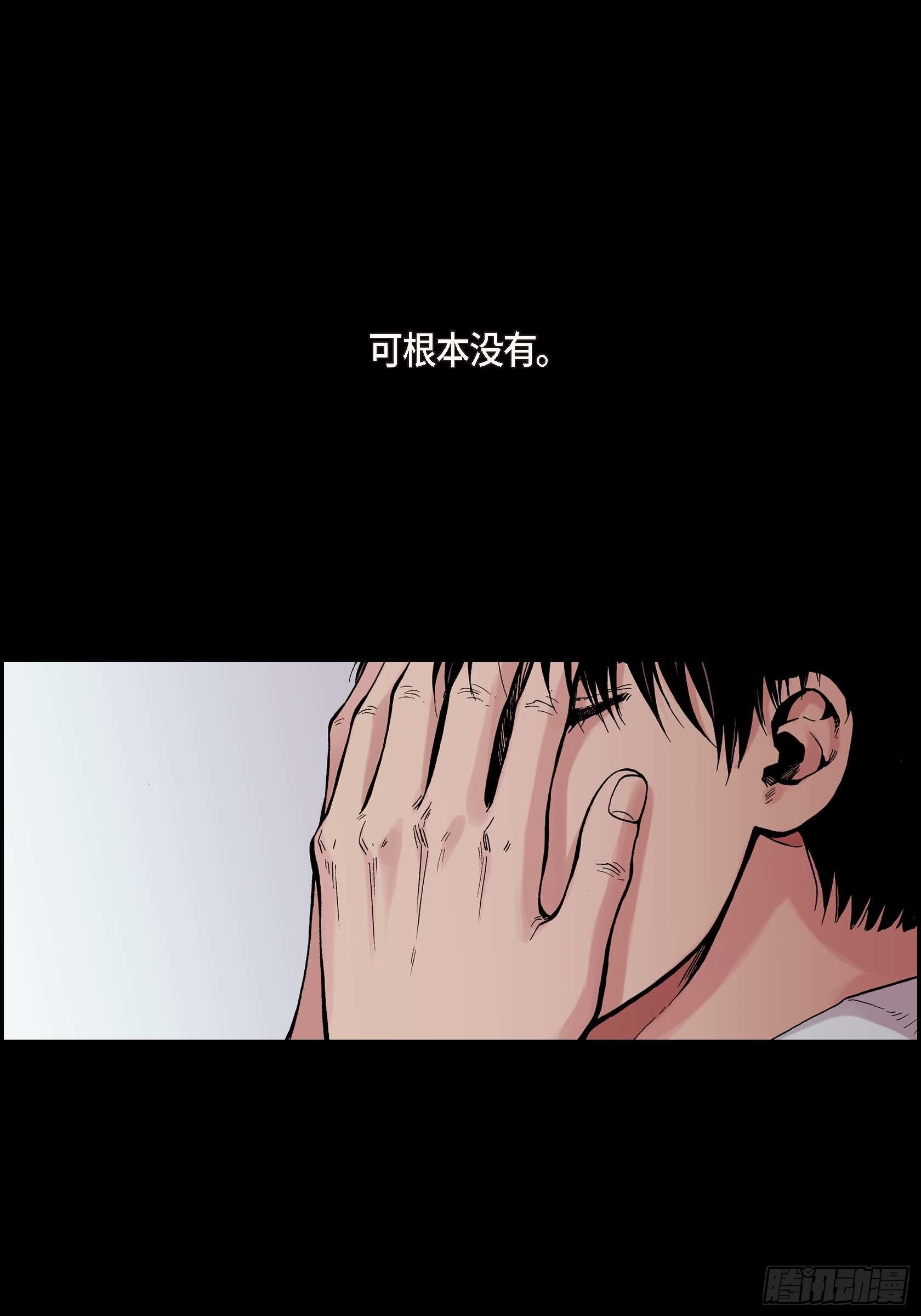 33 第33话11