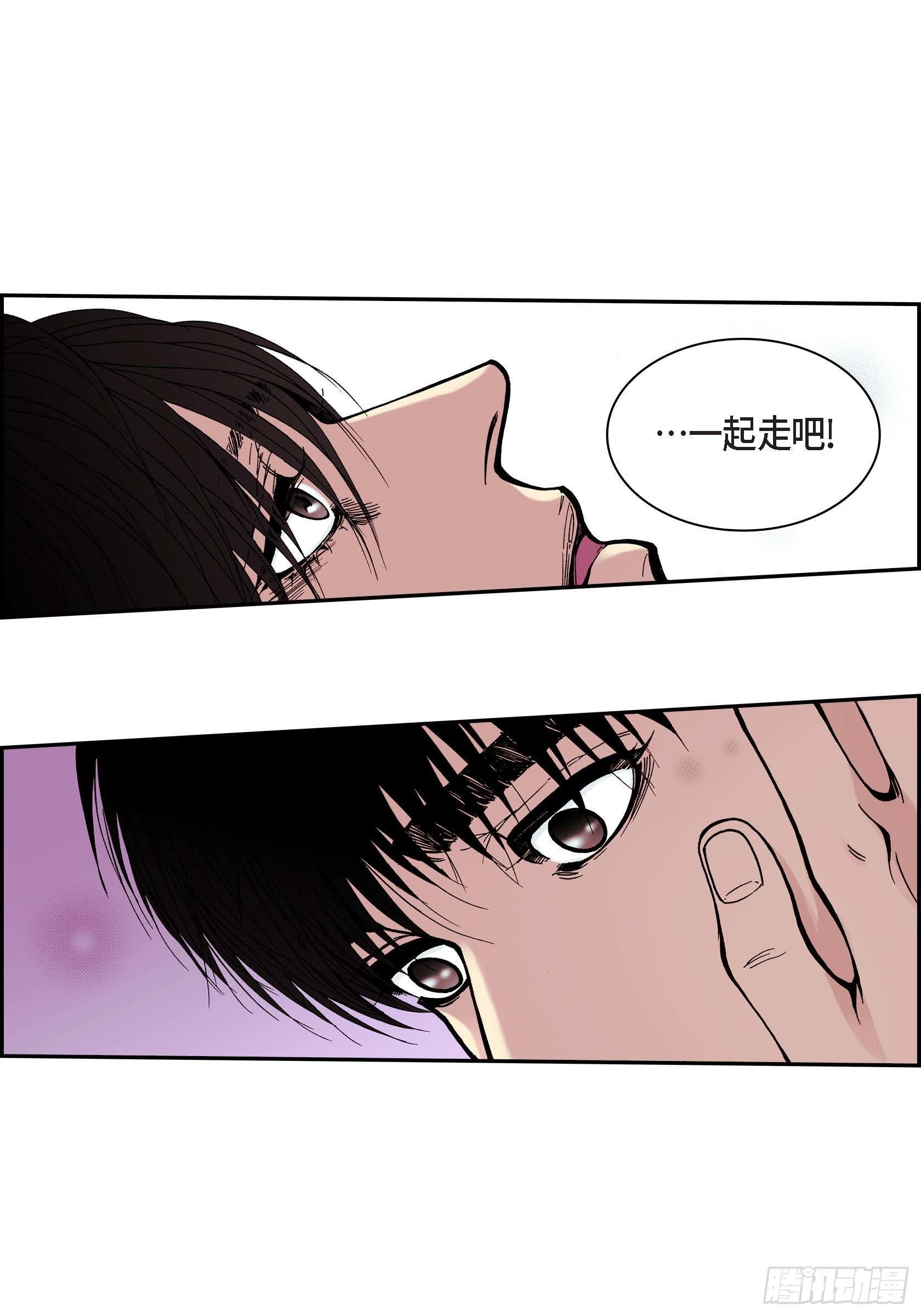 30 第30话9