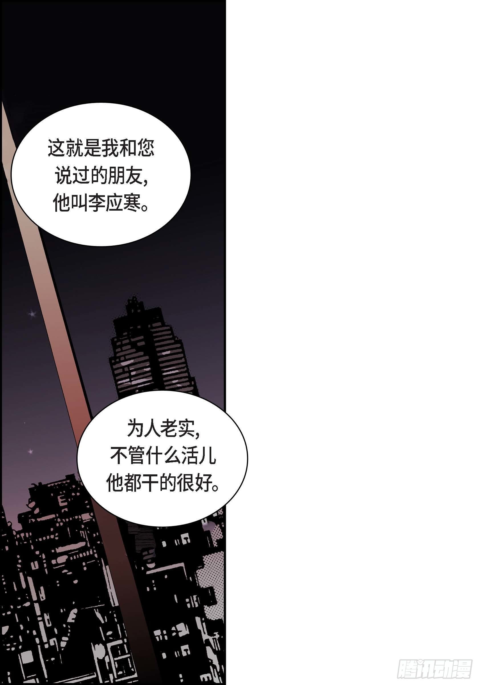 23 第23话41