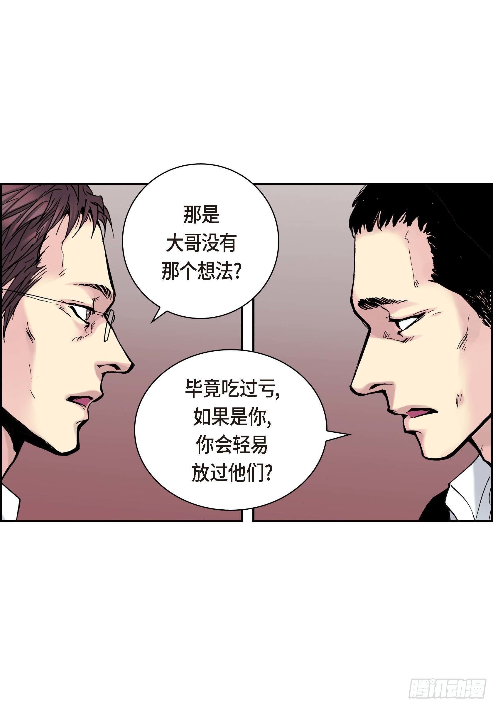 16 第16话39