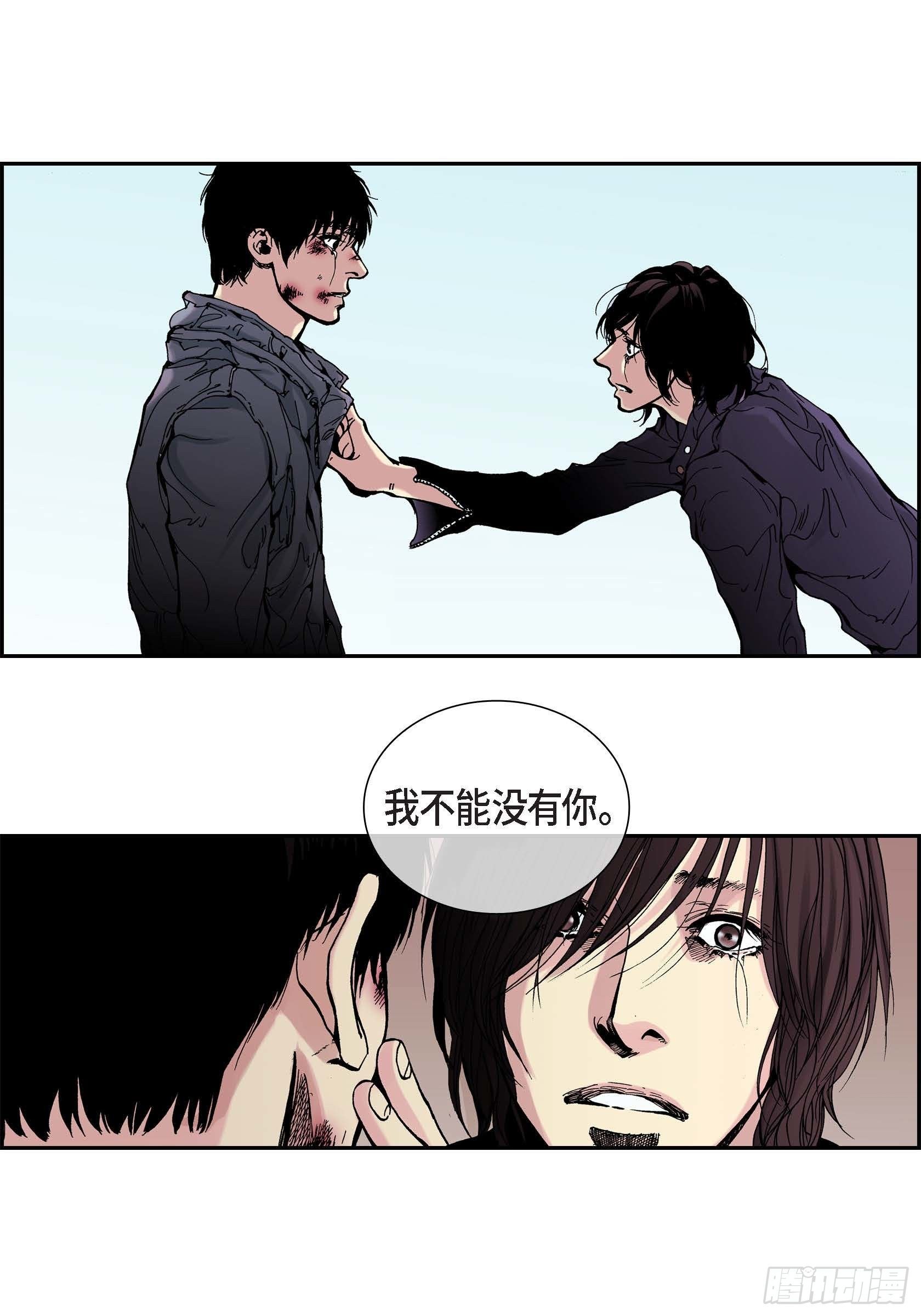 36 第36话33