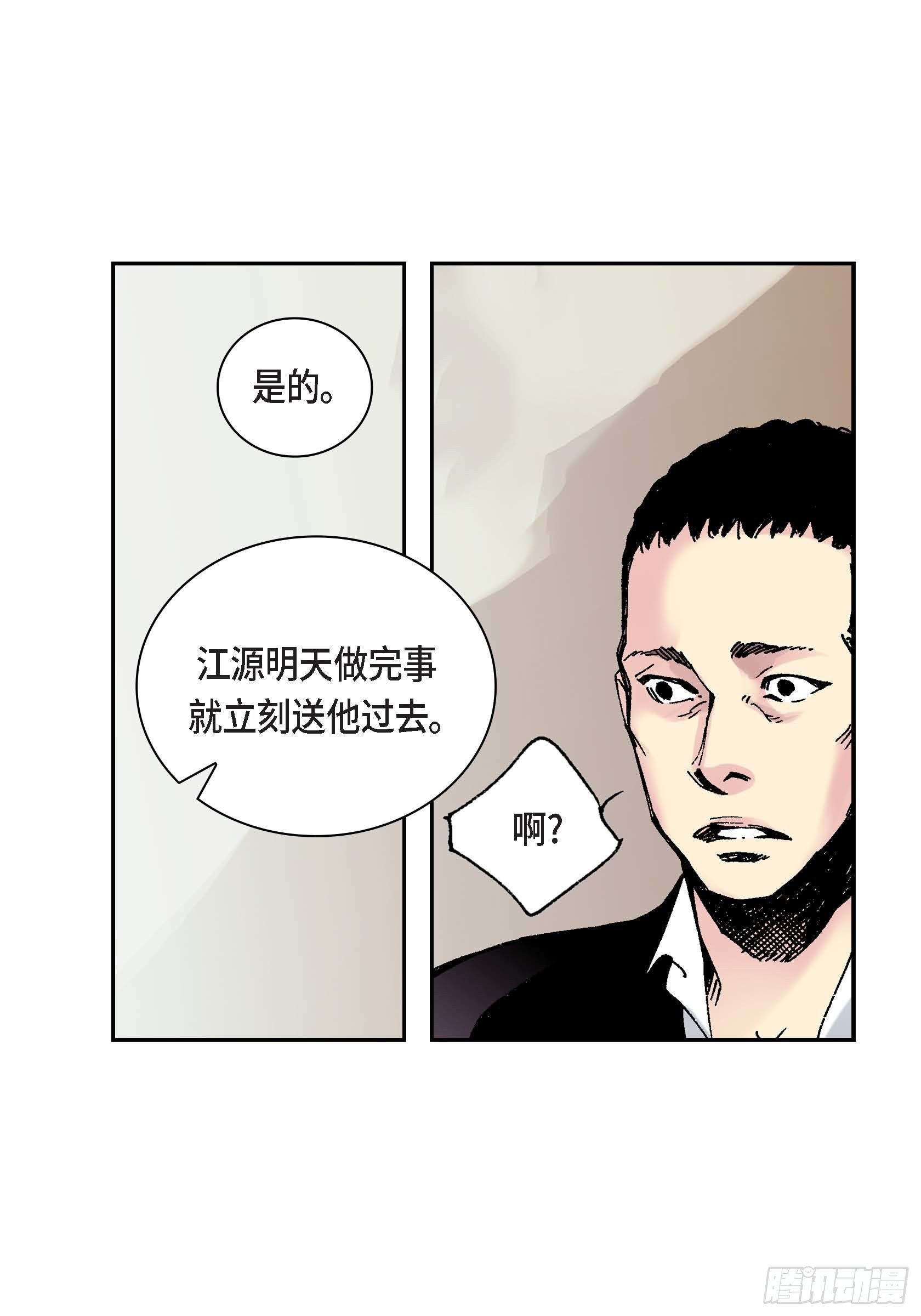 27 第27话19