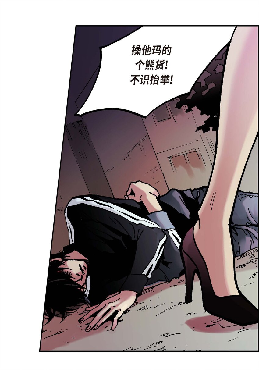 03 第3话35