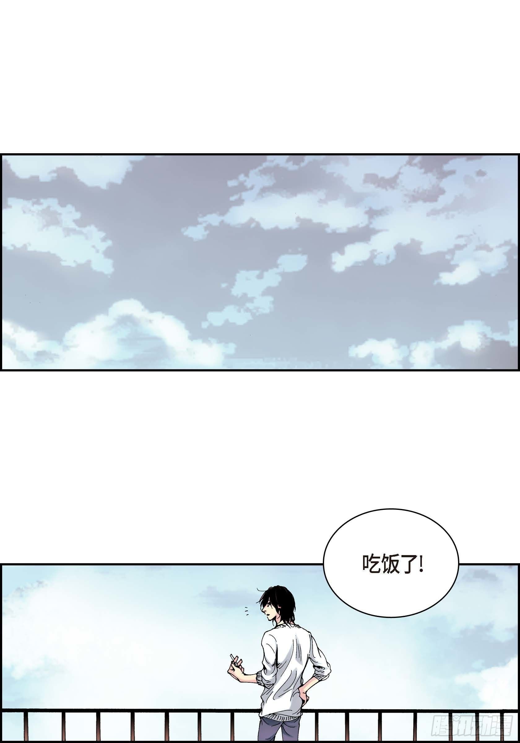13 第13话31
