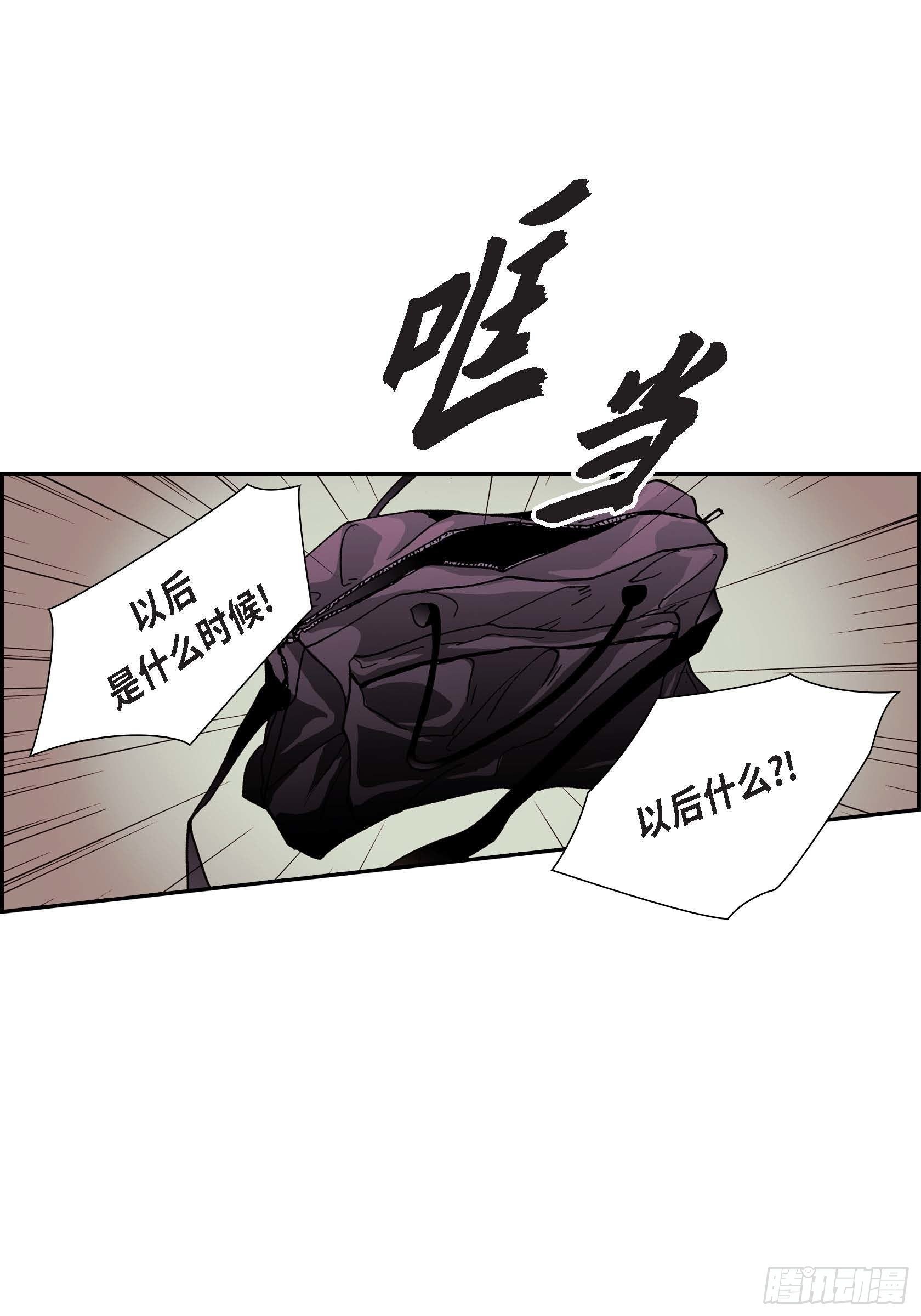 22 第22话19