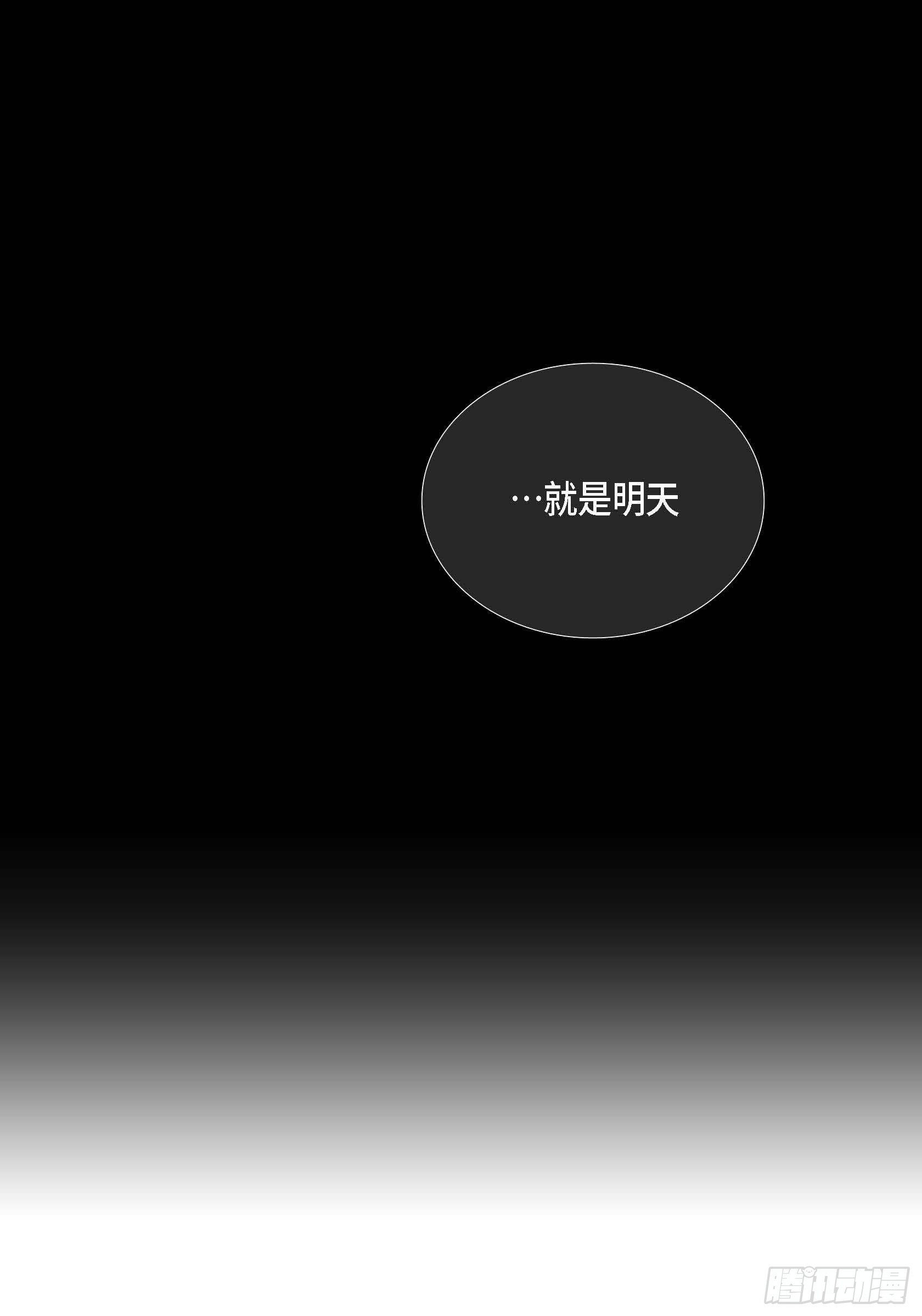 32 第32话33