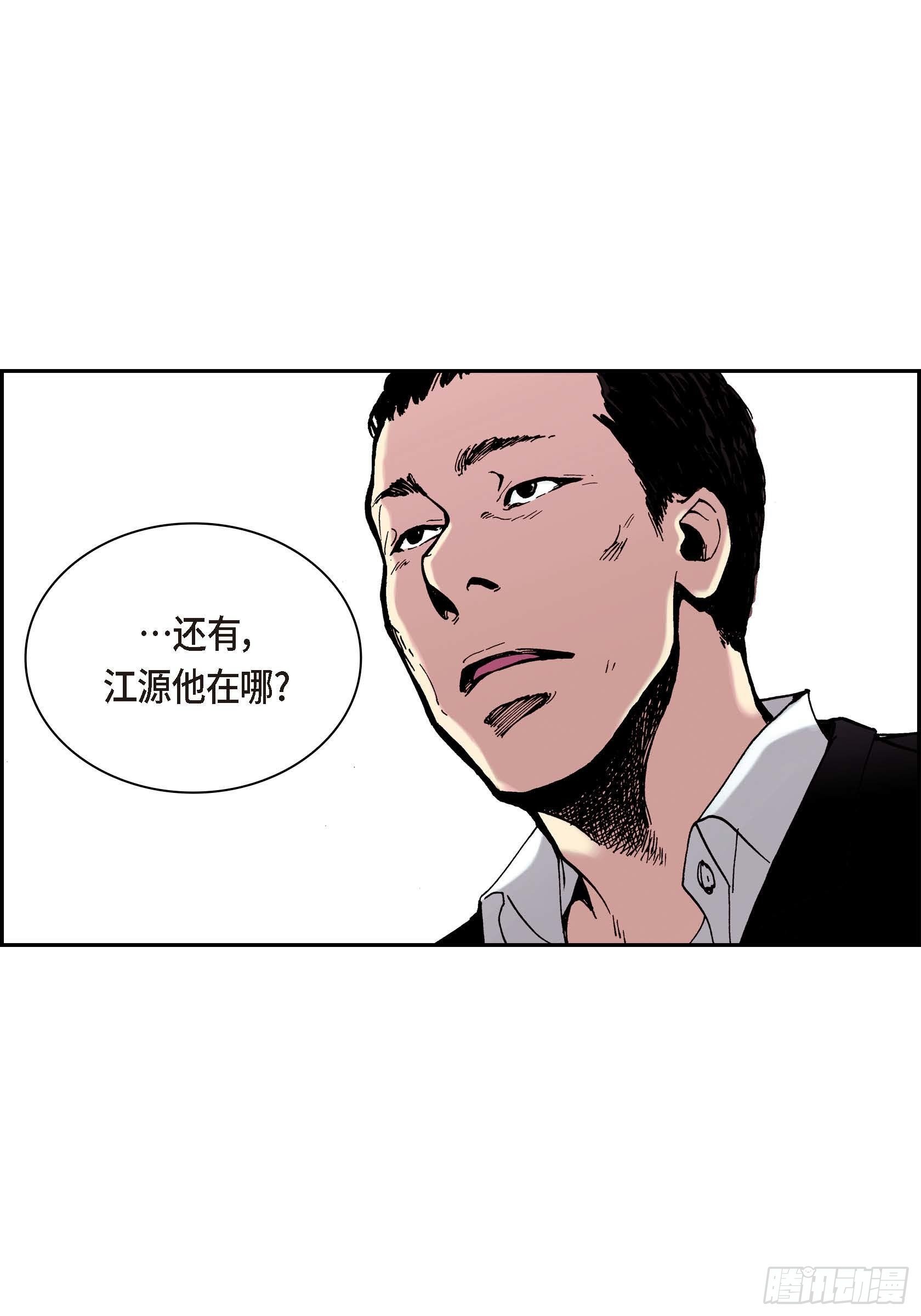 16 第16话43