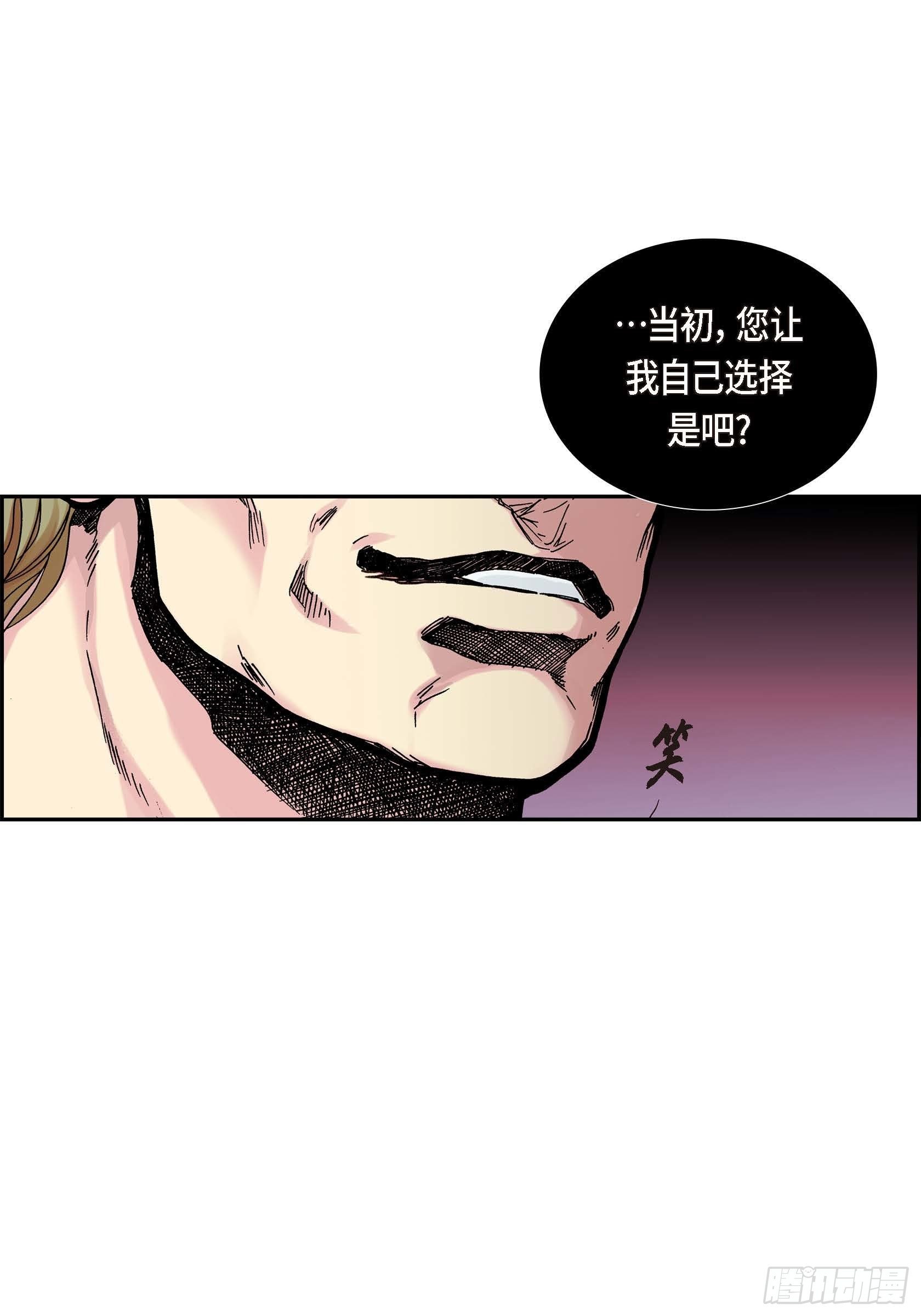 34 第34话7