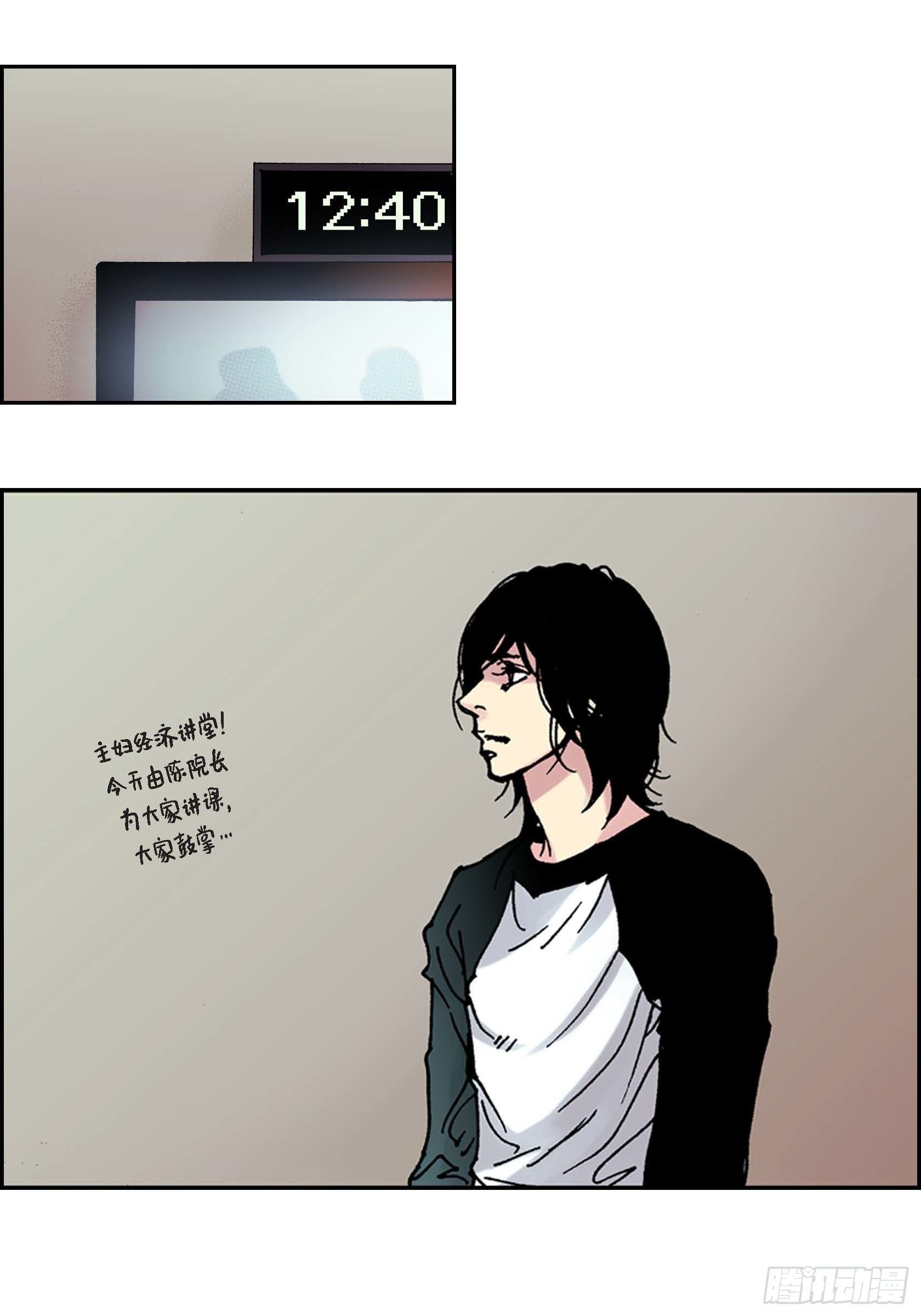 39 第39话3