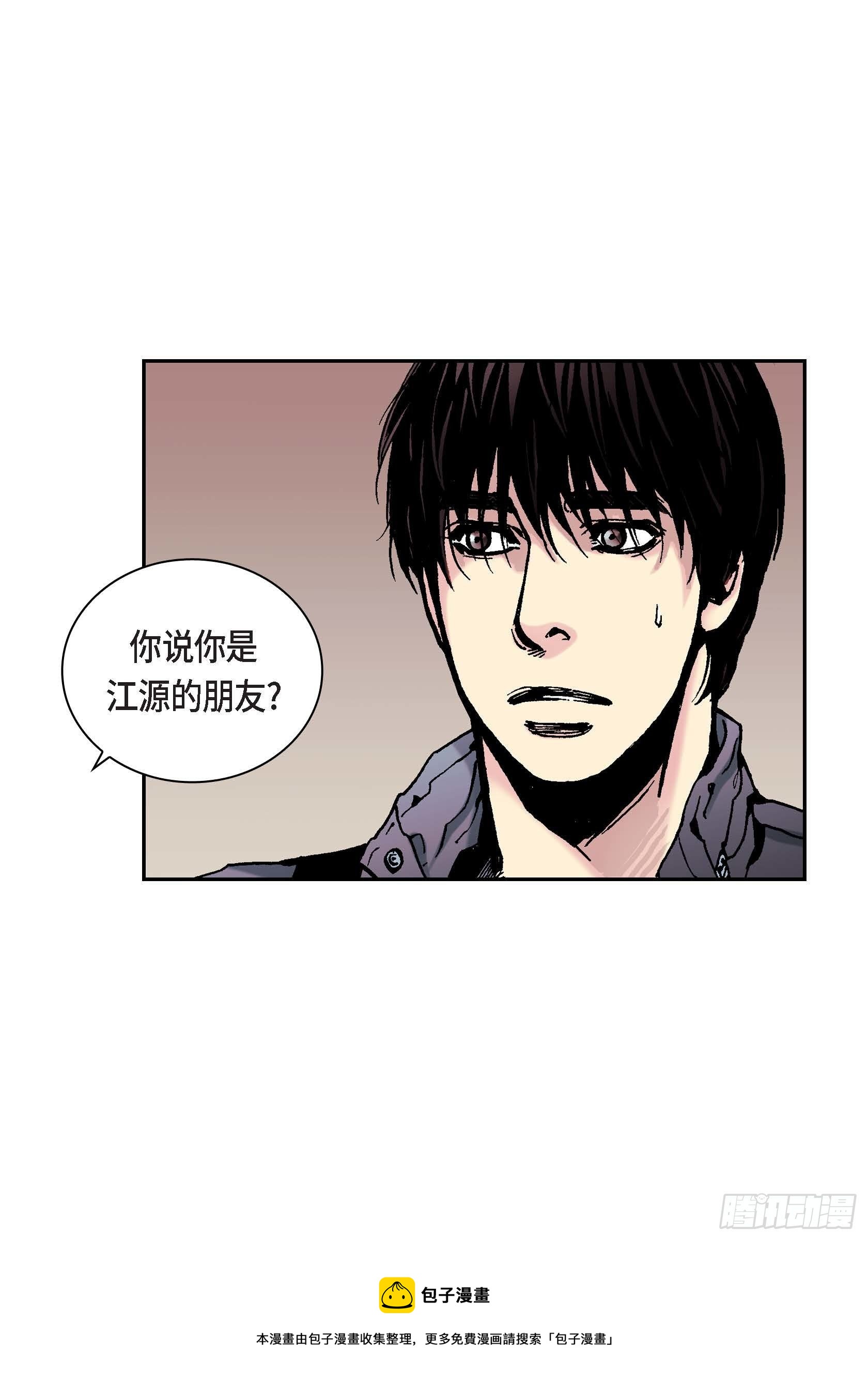 23 第23话20