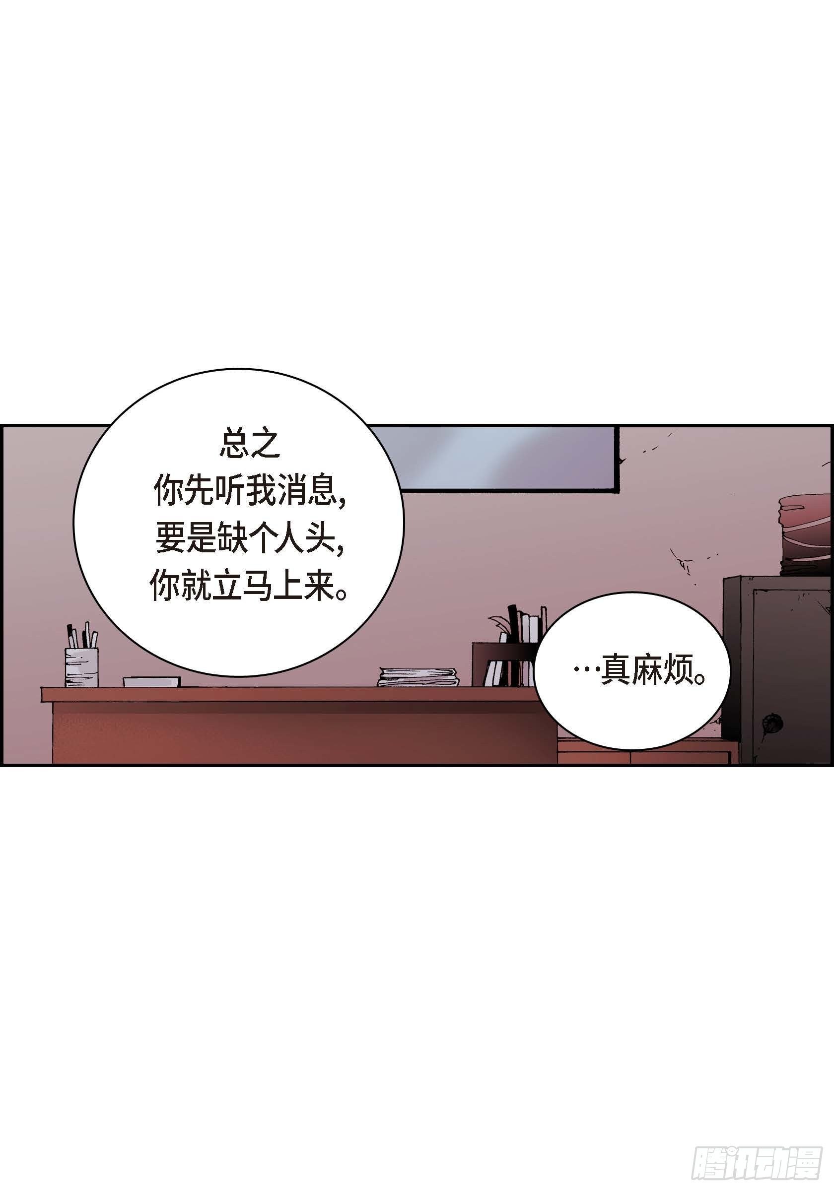 16 第16话42