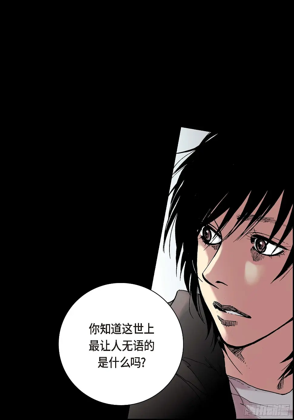 08 第8话33