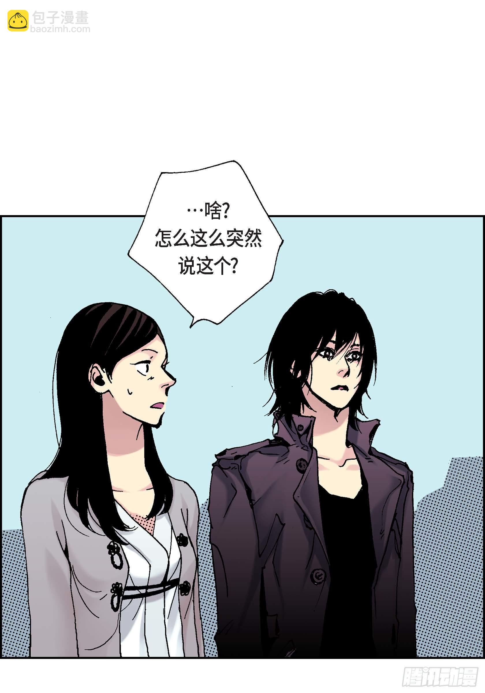 06 第6话11