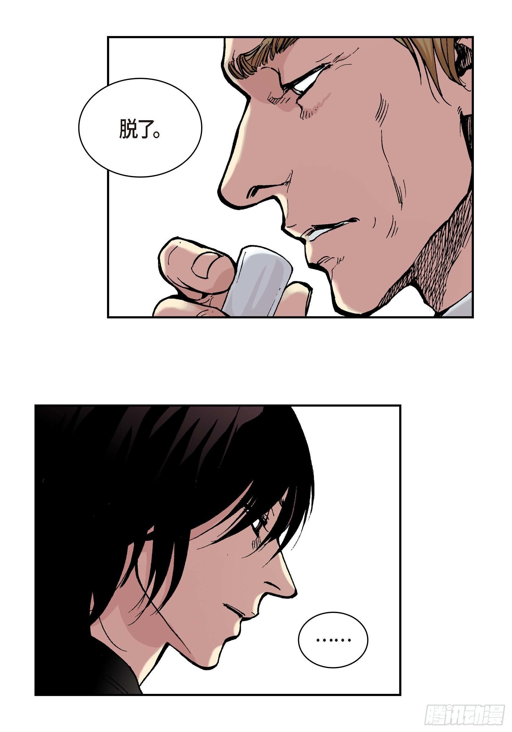 18 第18话43