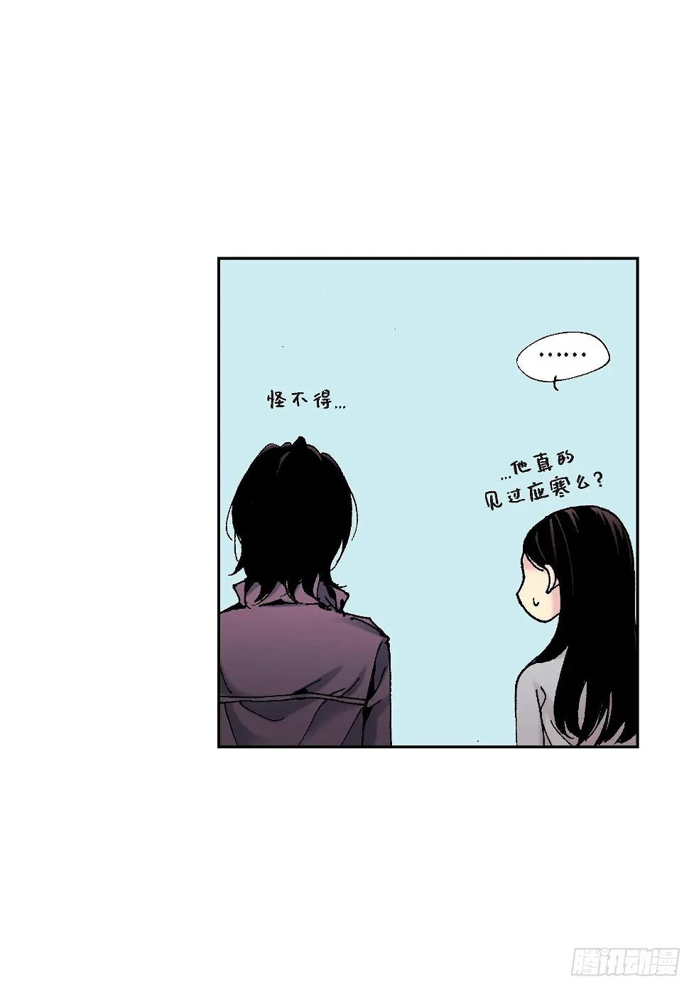 05 第5话50