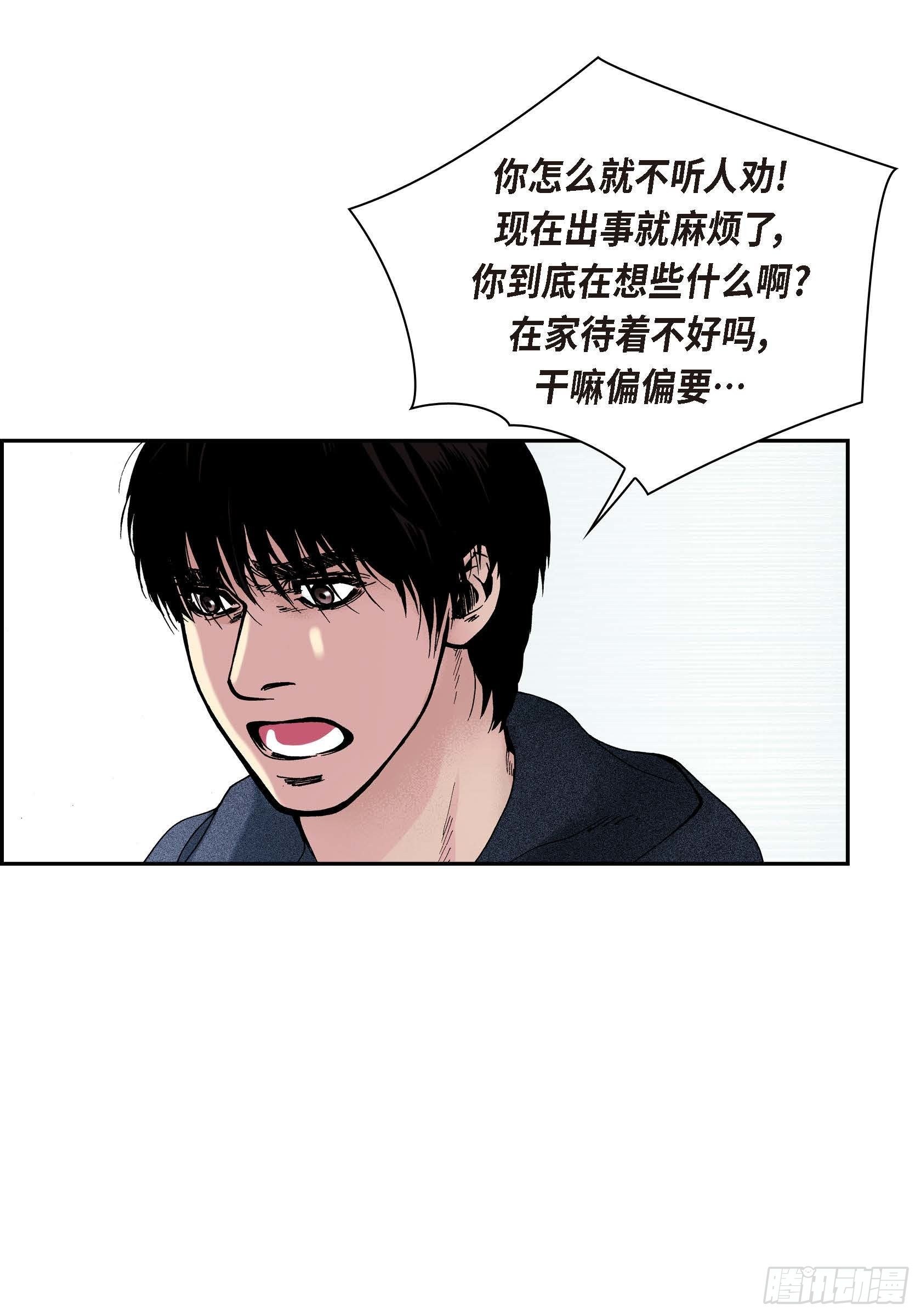 41 第41话18