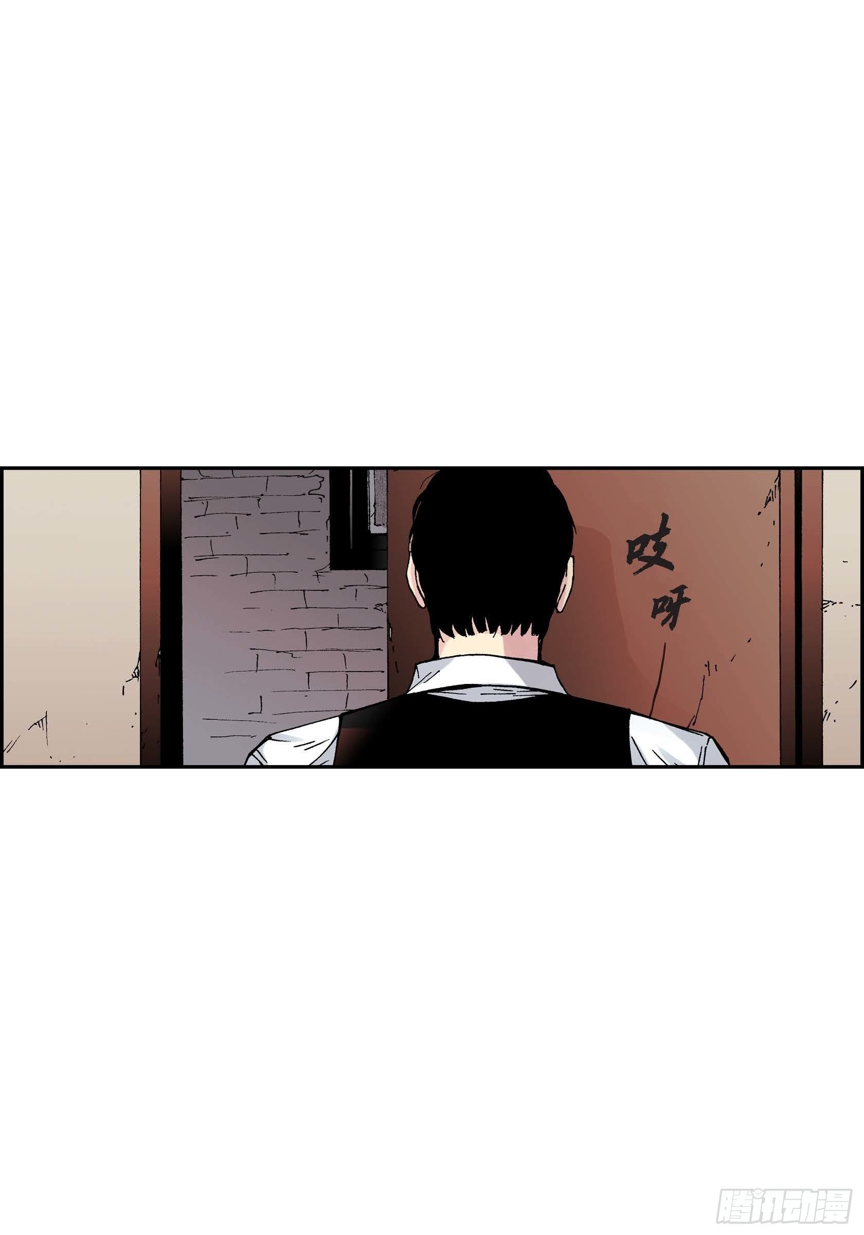 29 第29话18