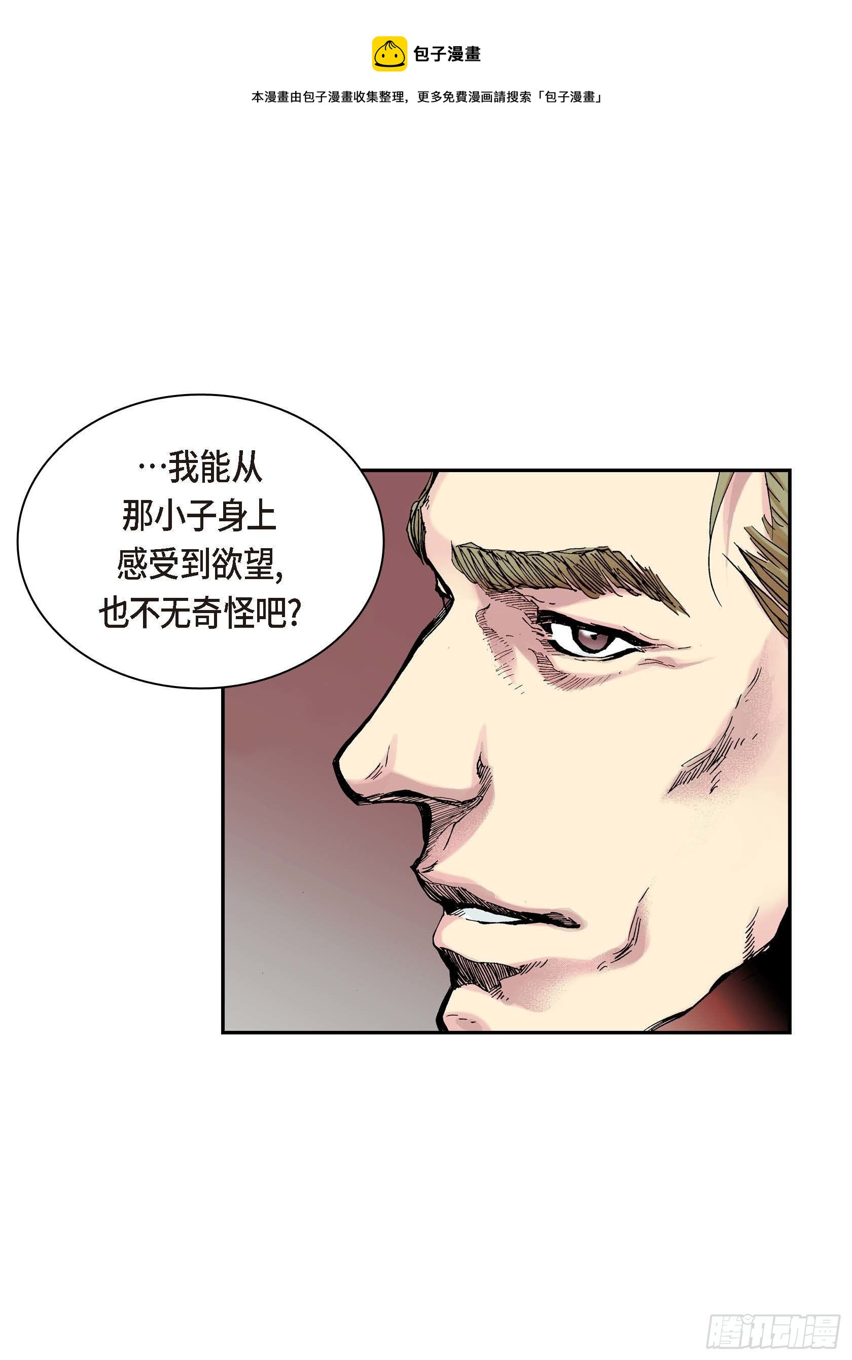 24 第24话44