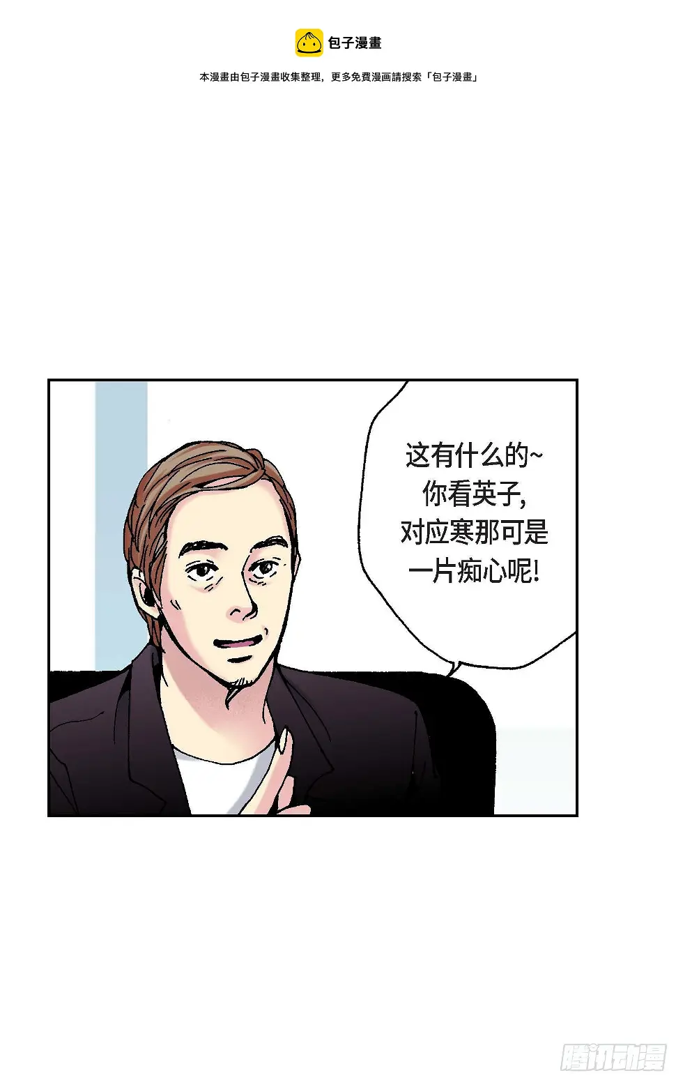 09 第9话28