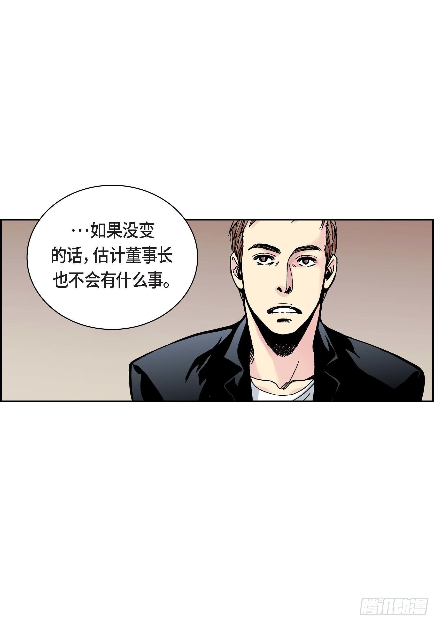 27 第27话43