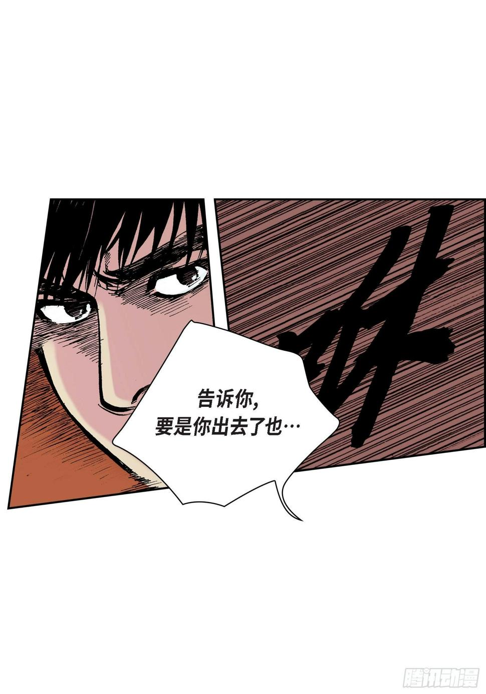 35 第35话26