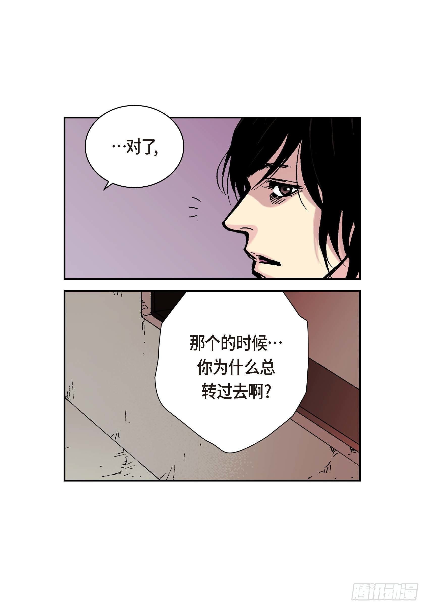 14 第14话53