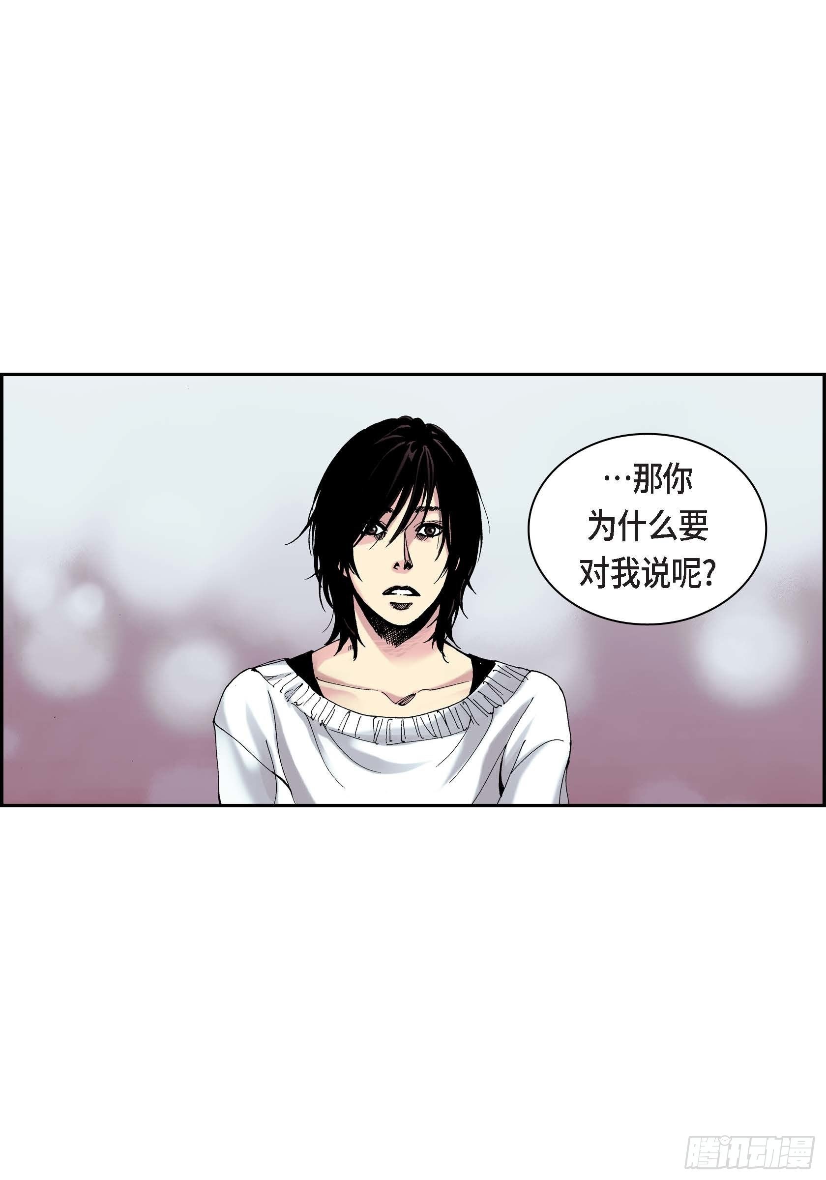 11 第11话21