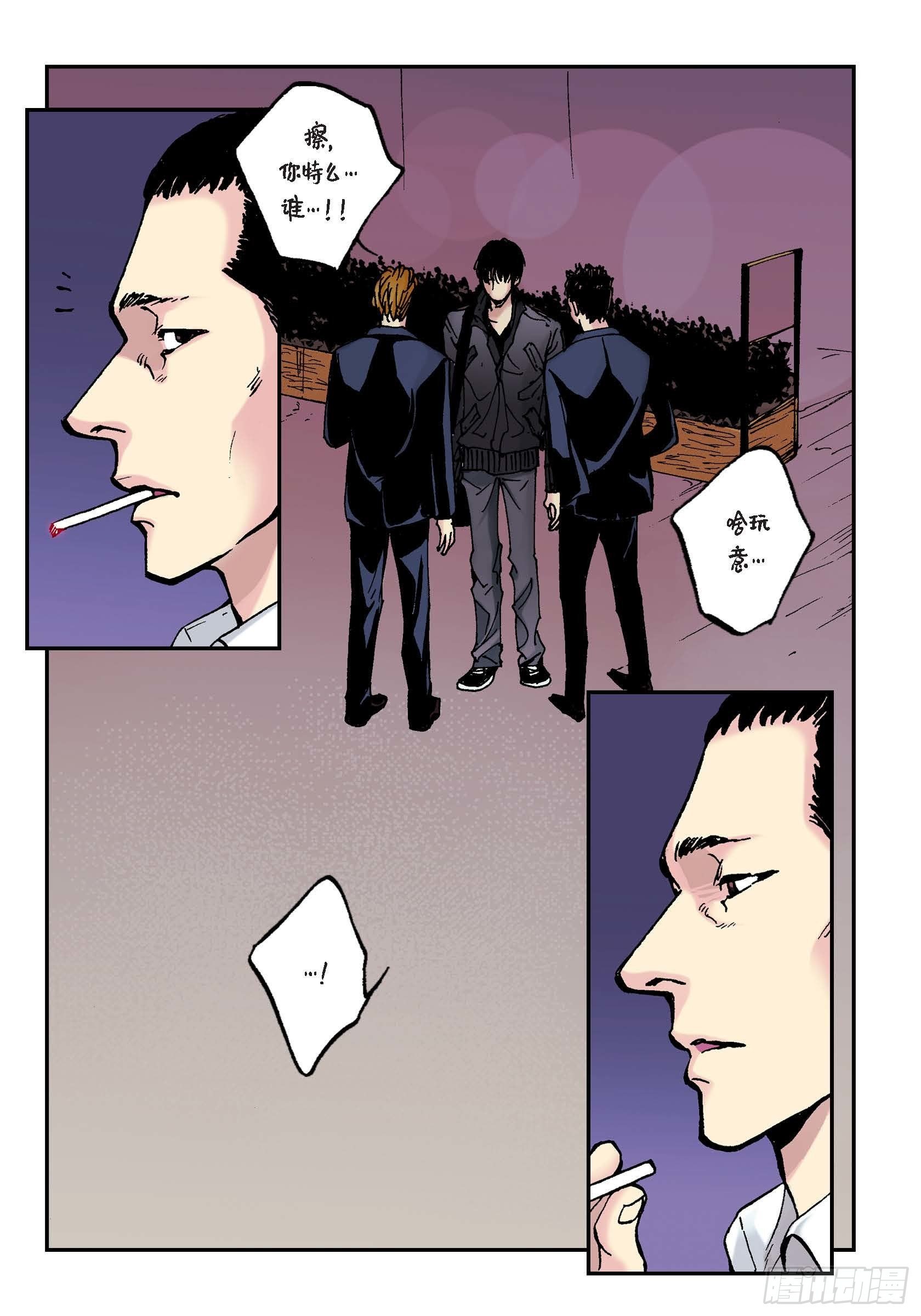 23 第23话7