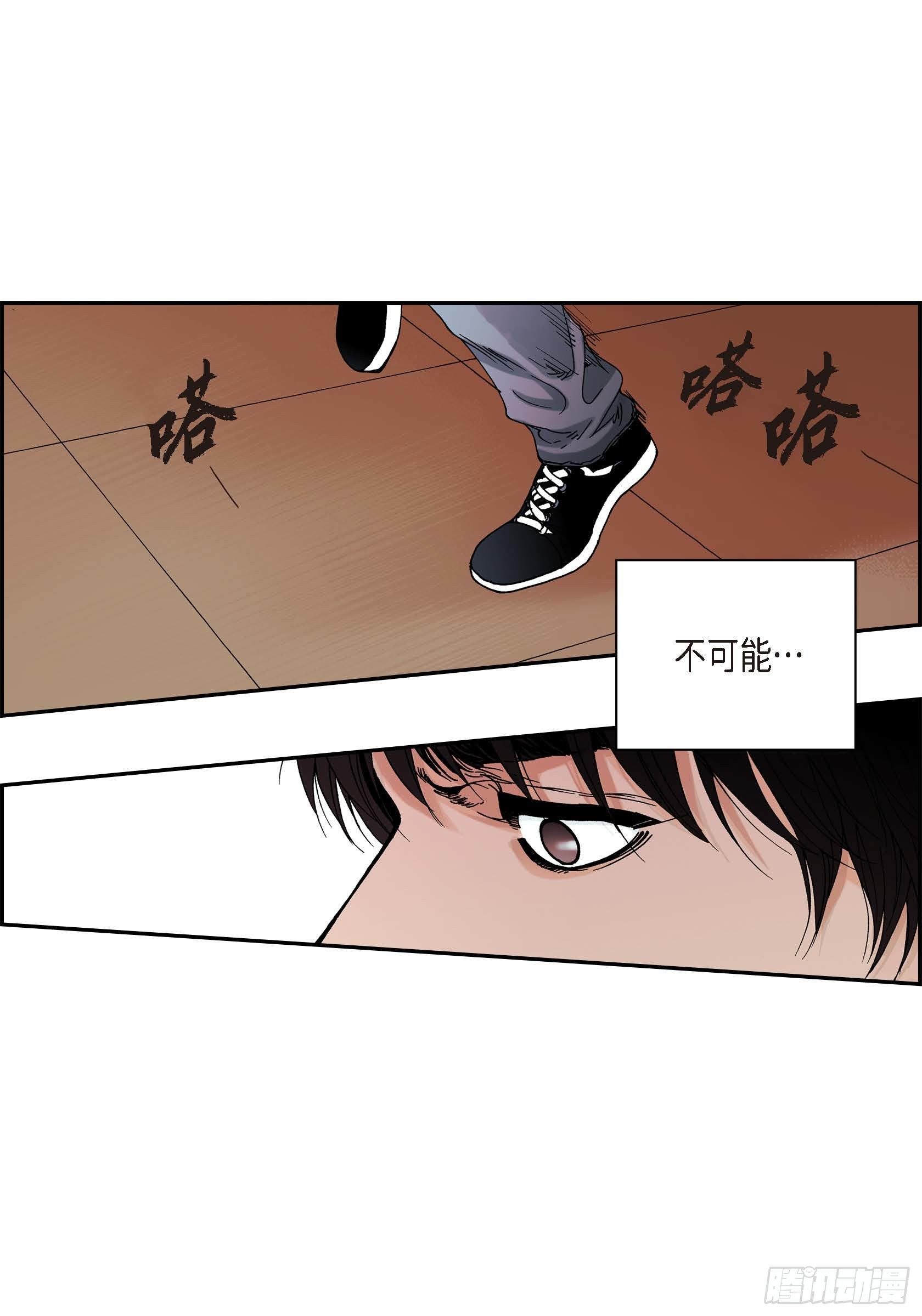 33 第33话27