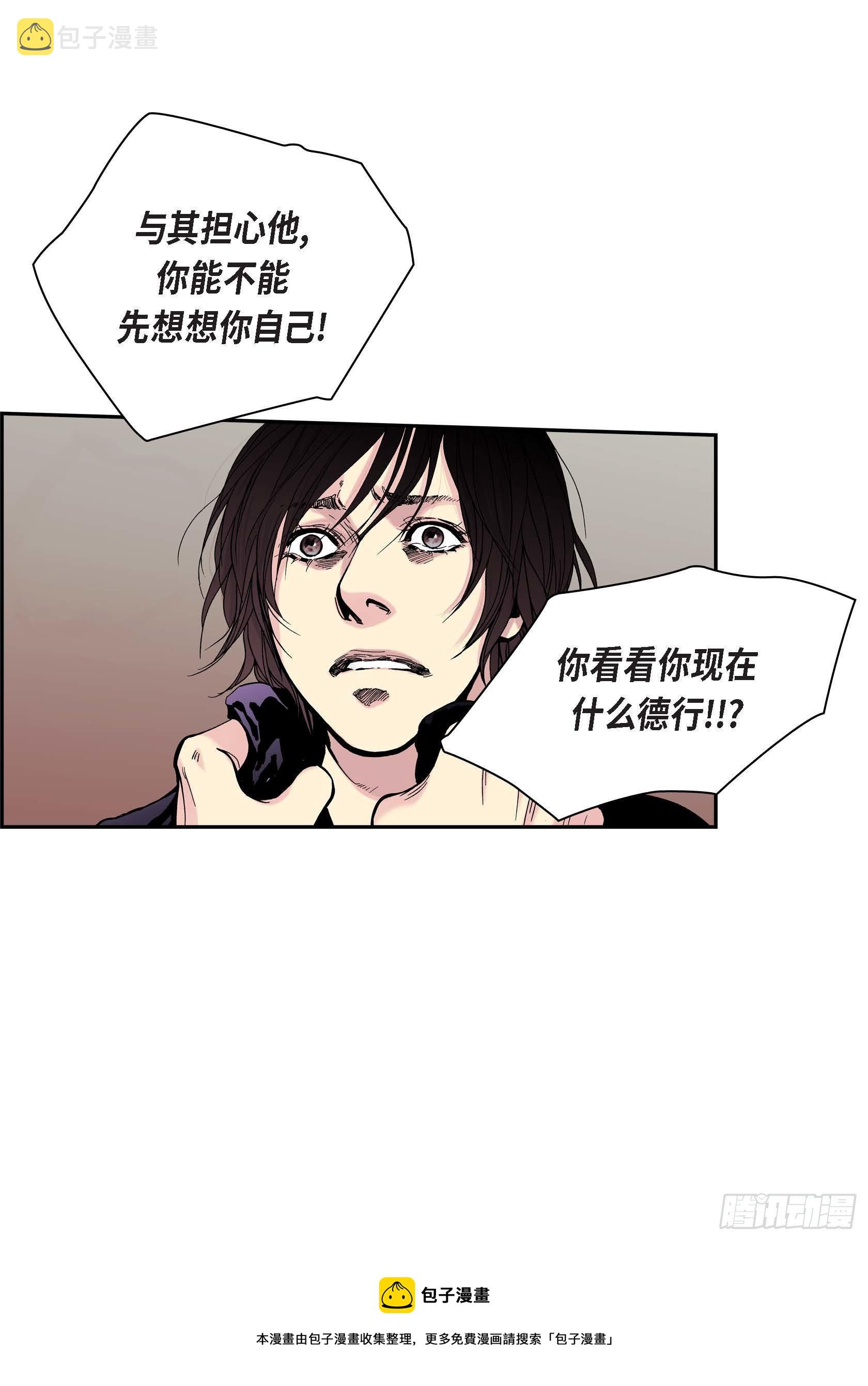 36 第36话24