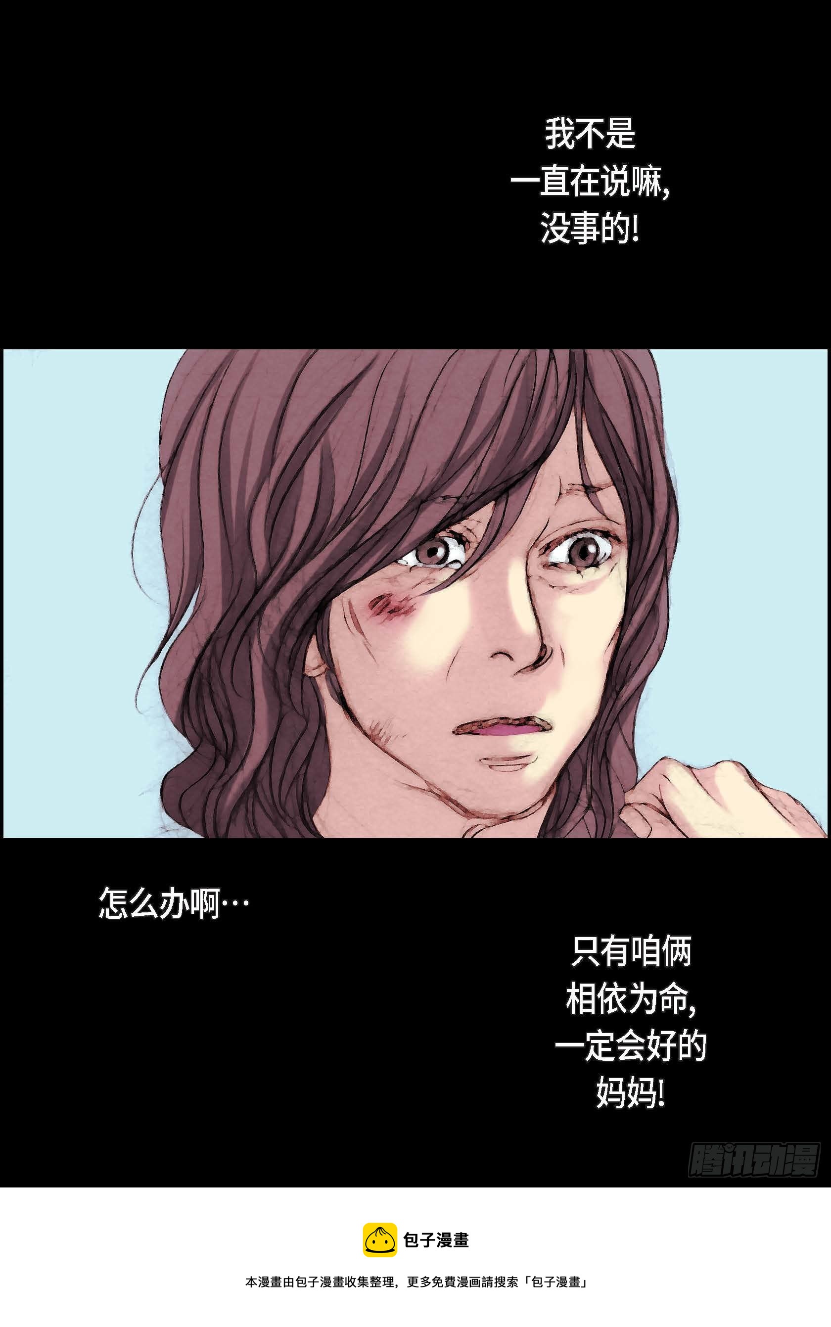 12 第12话36