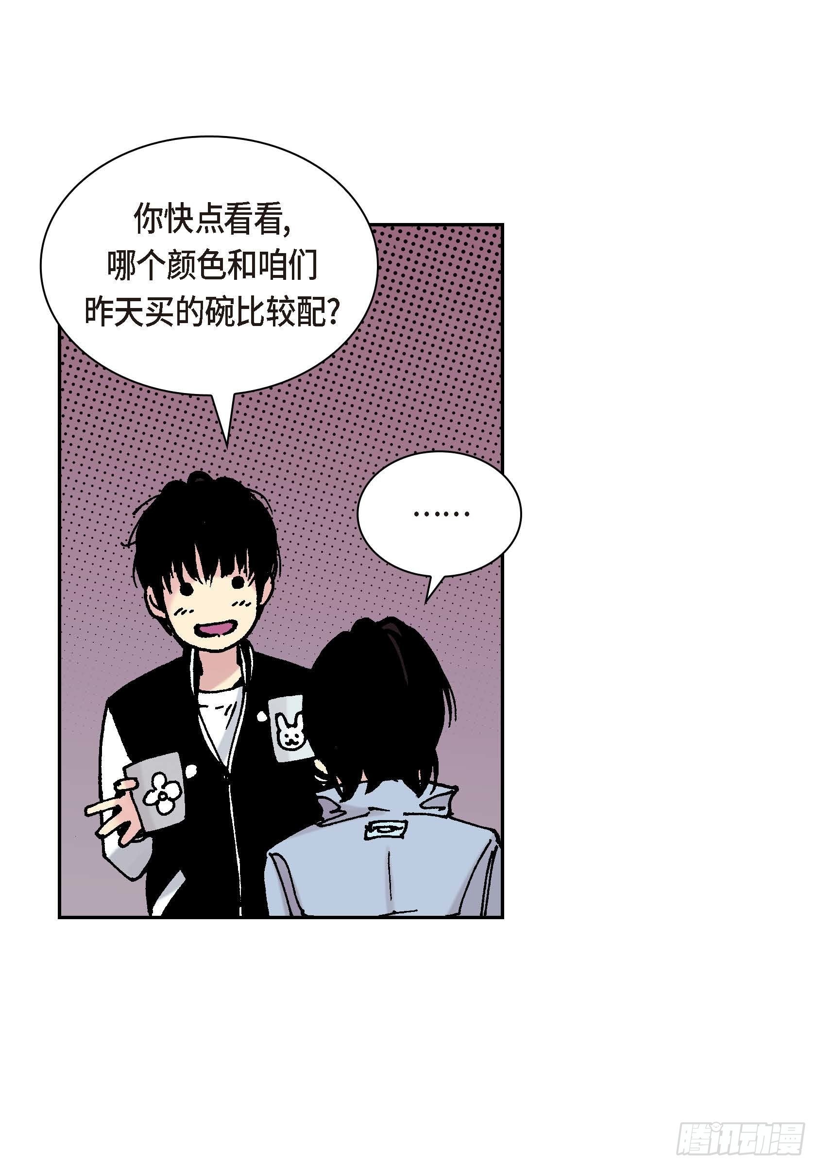 38 第38话29
