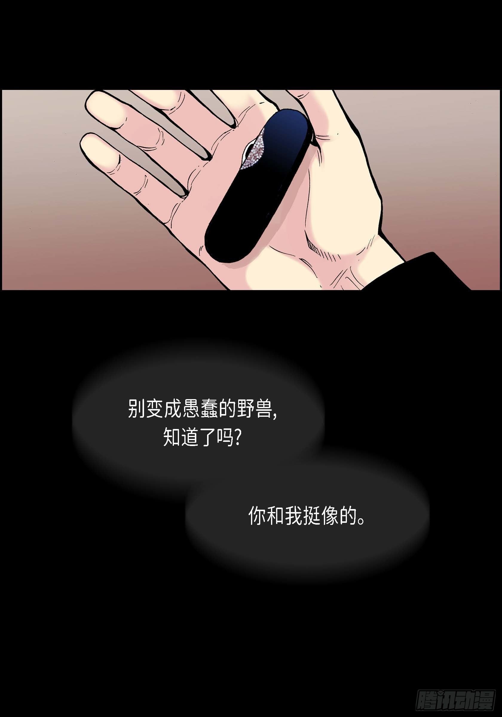 18 第18话17