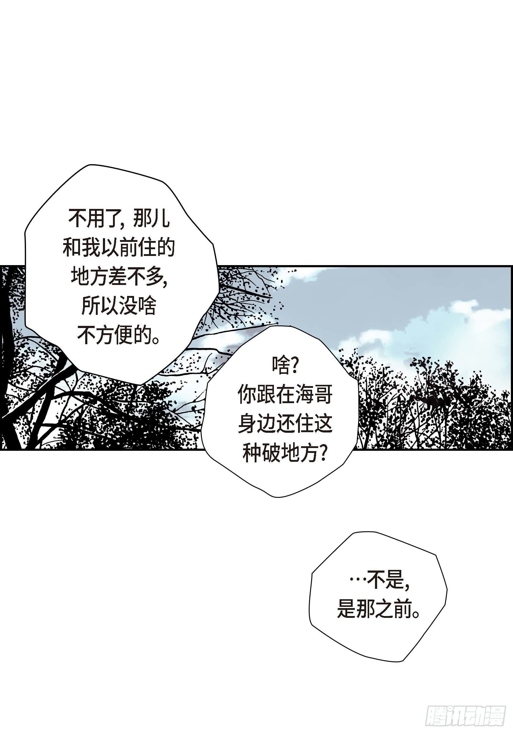 07 第7话26