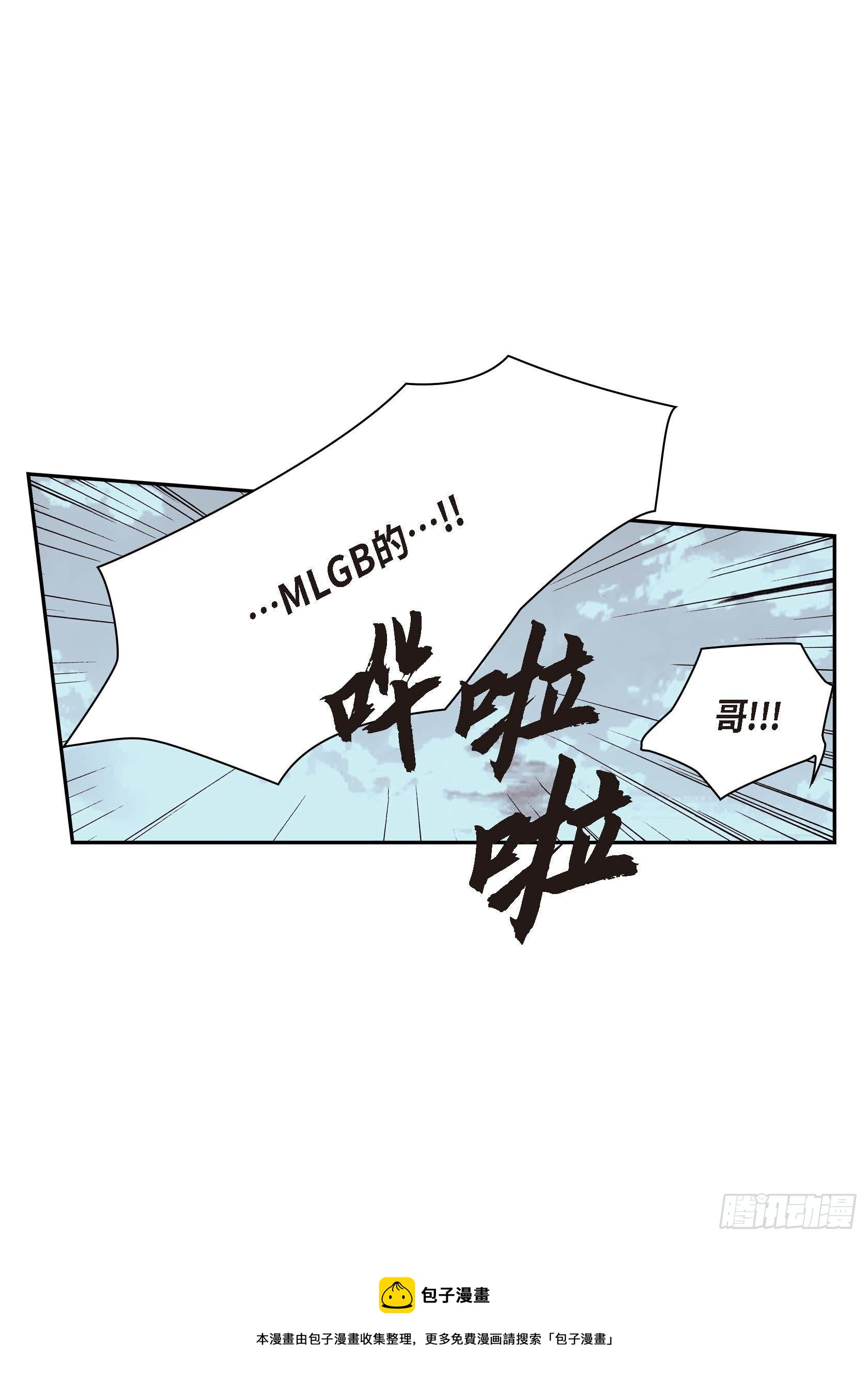 31 第31话16