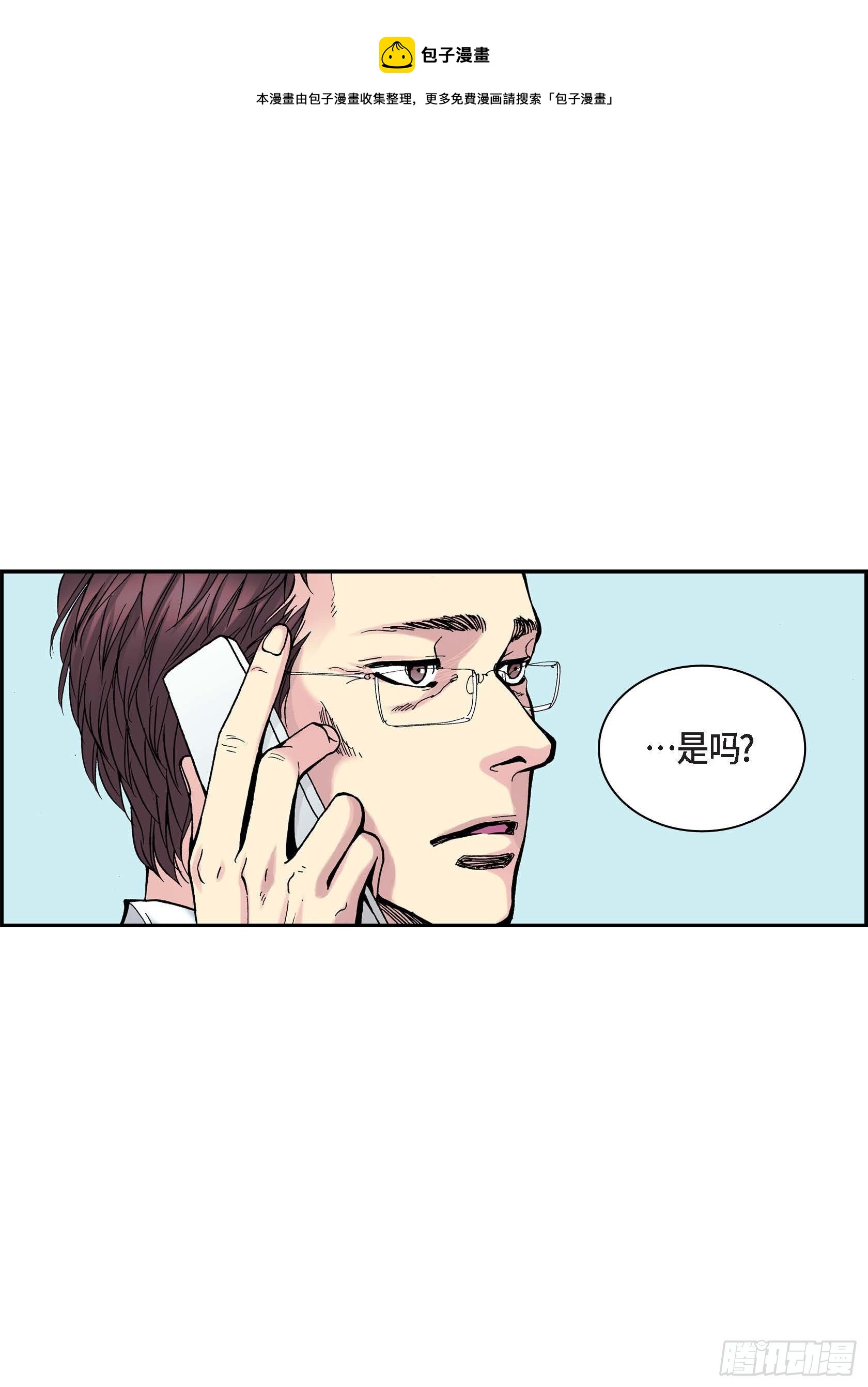 10 第10话16
