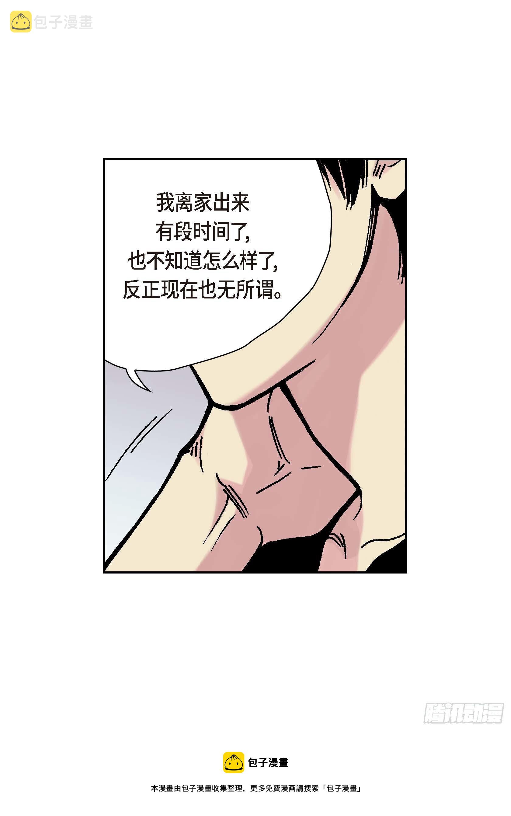 37 第37话32