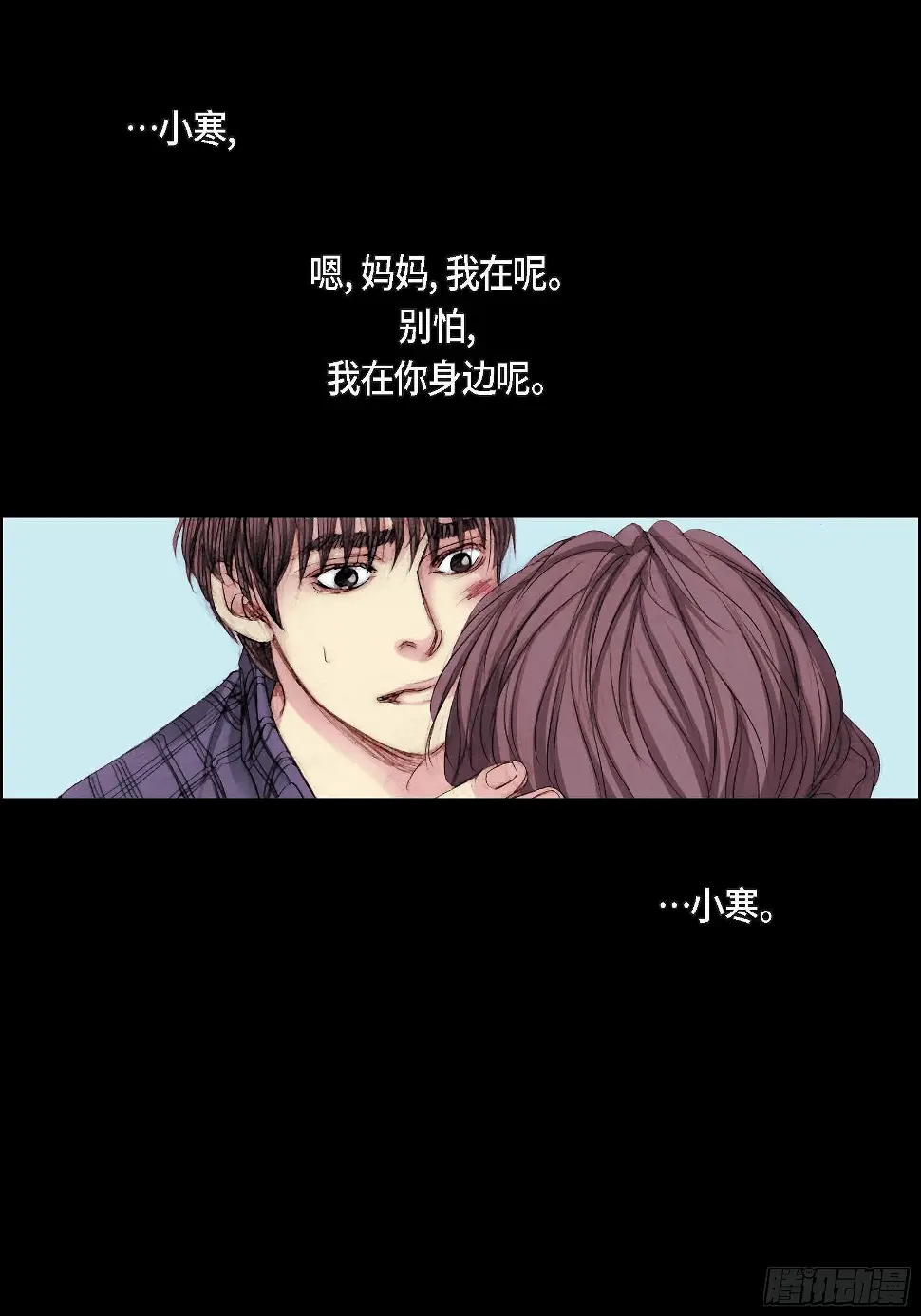 12 第12话39